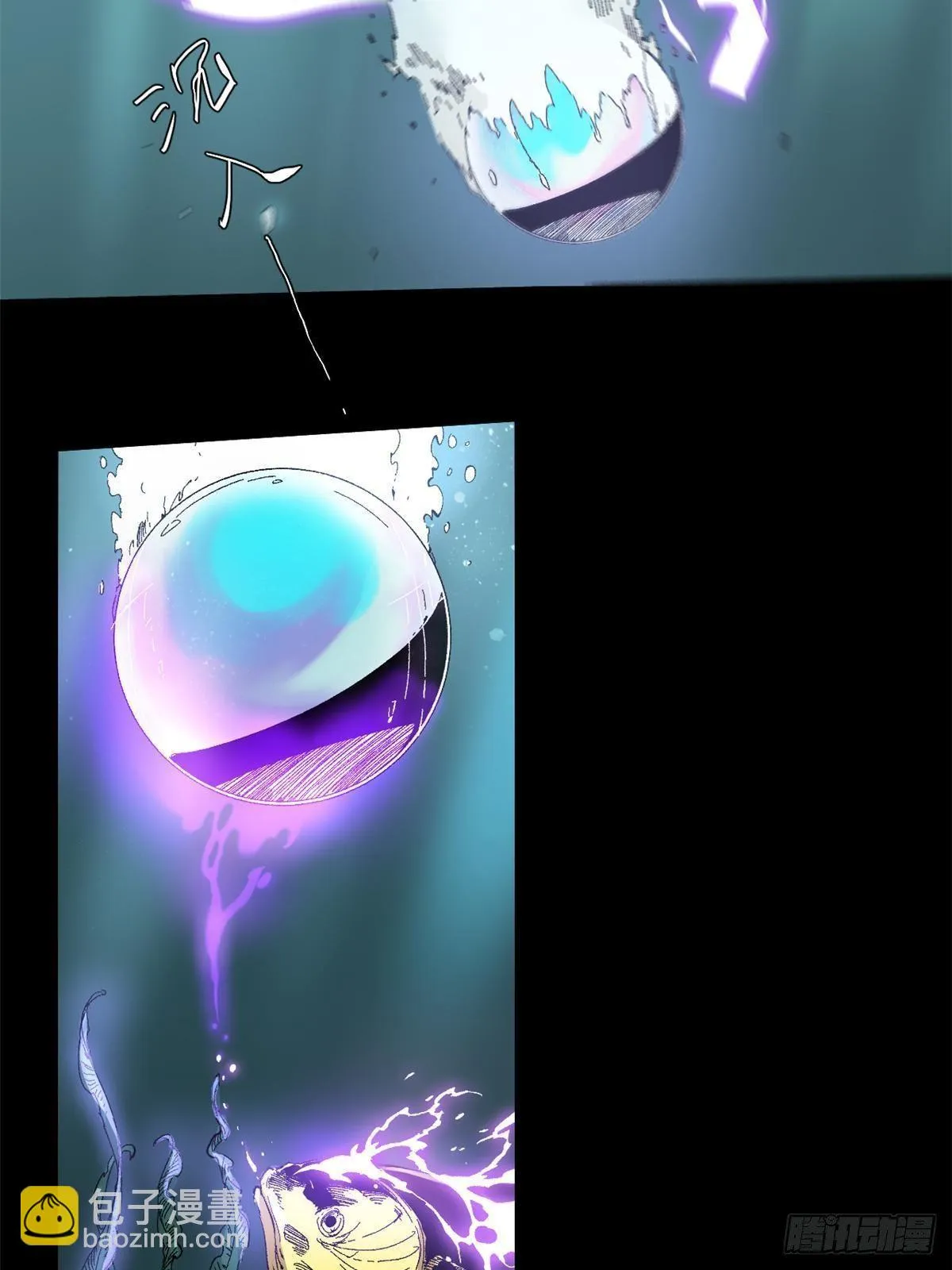033 星海 第56页