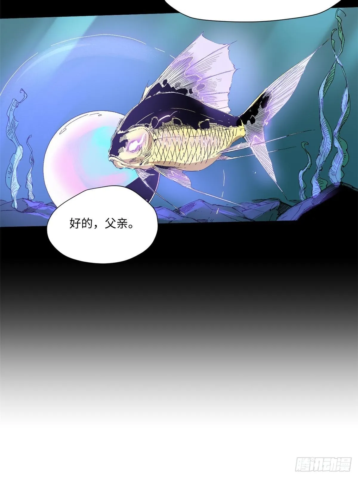 033 星海 第62页