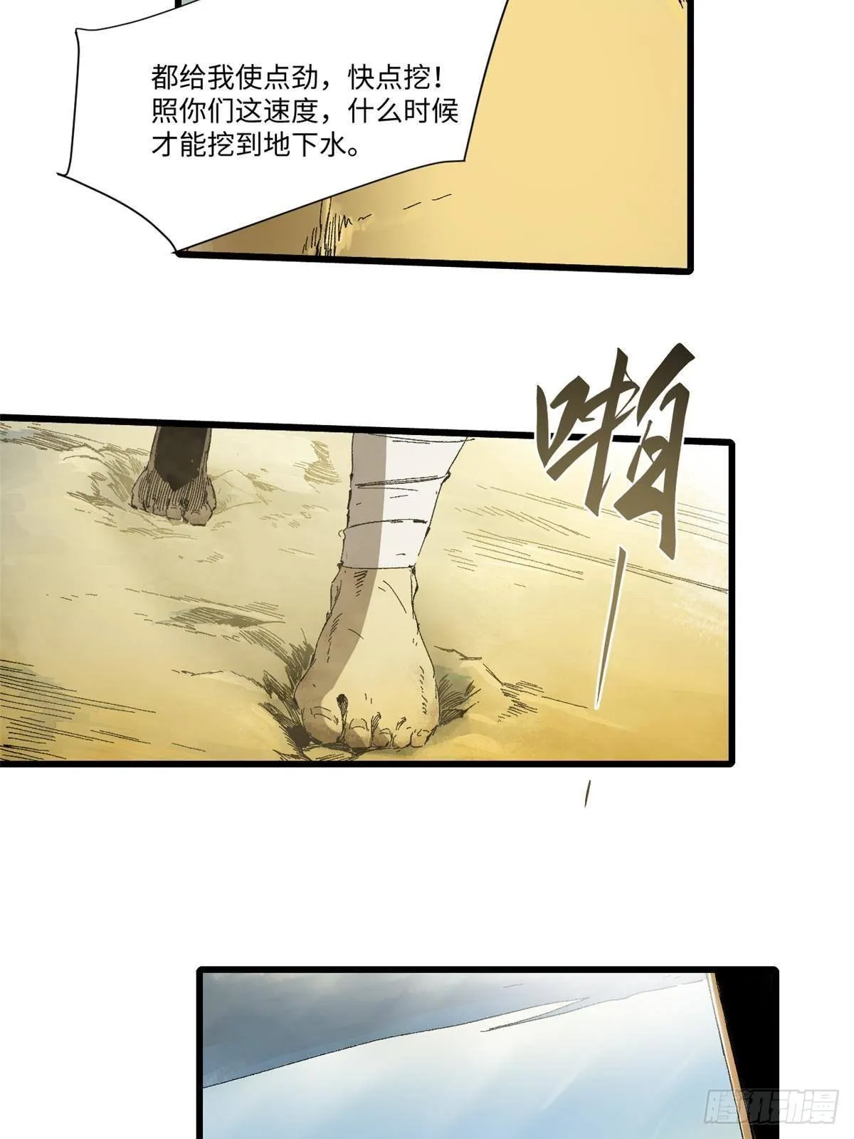 033 星海 第64页