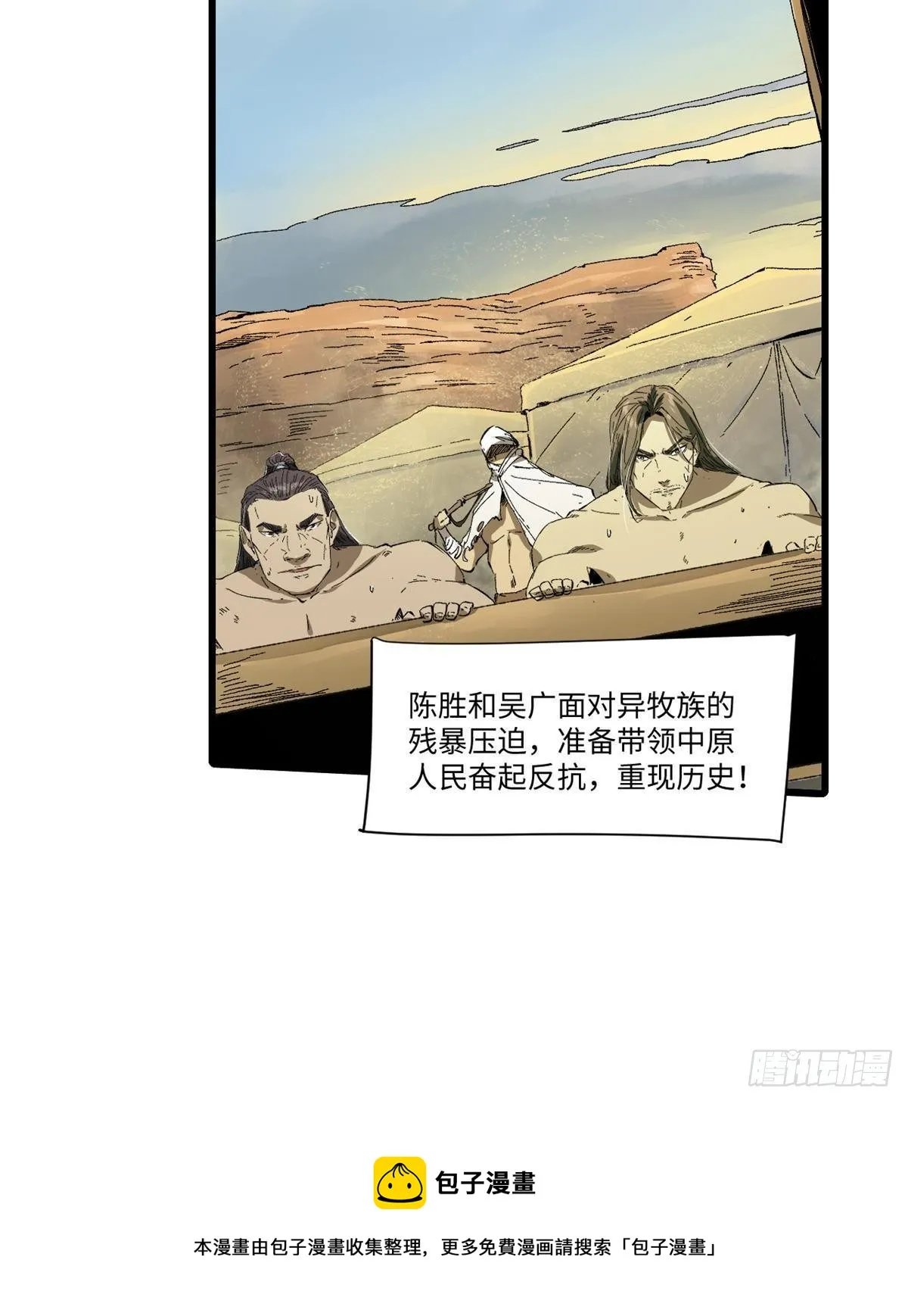 033 星海 第65页