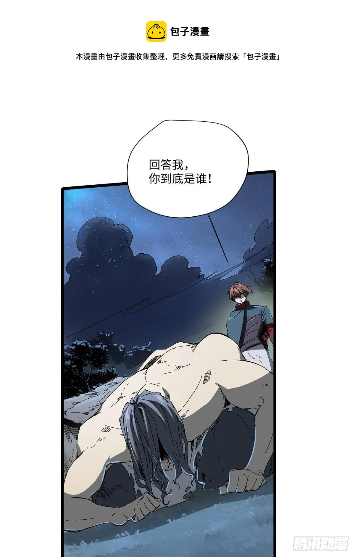 032 开府建制 第1页