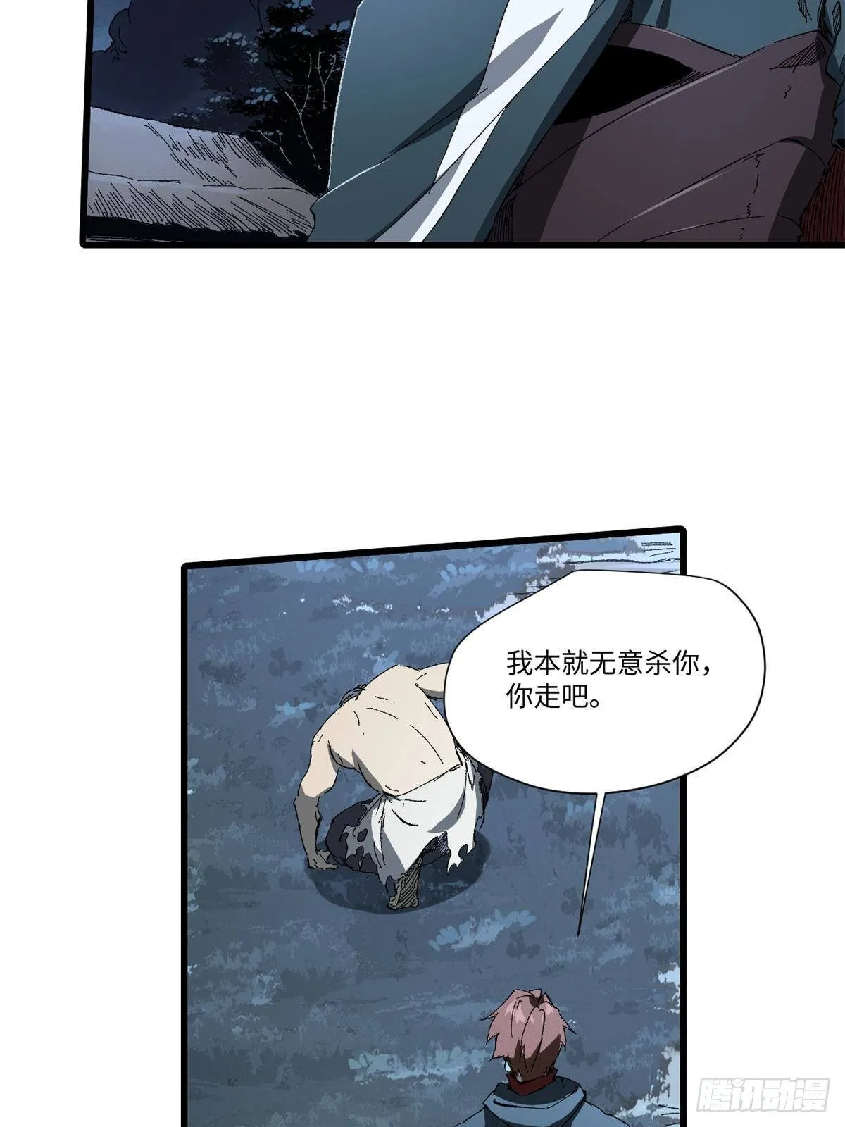 032 开府建制 第4页