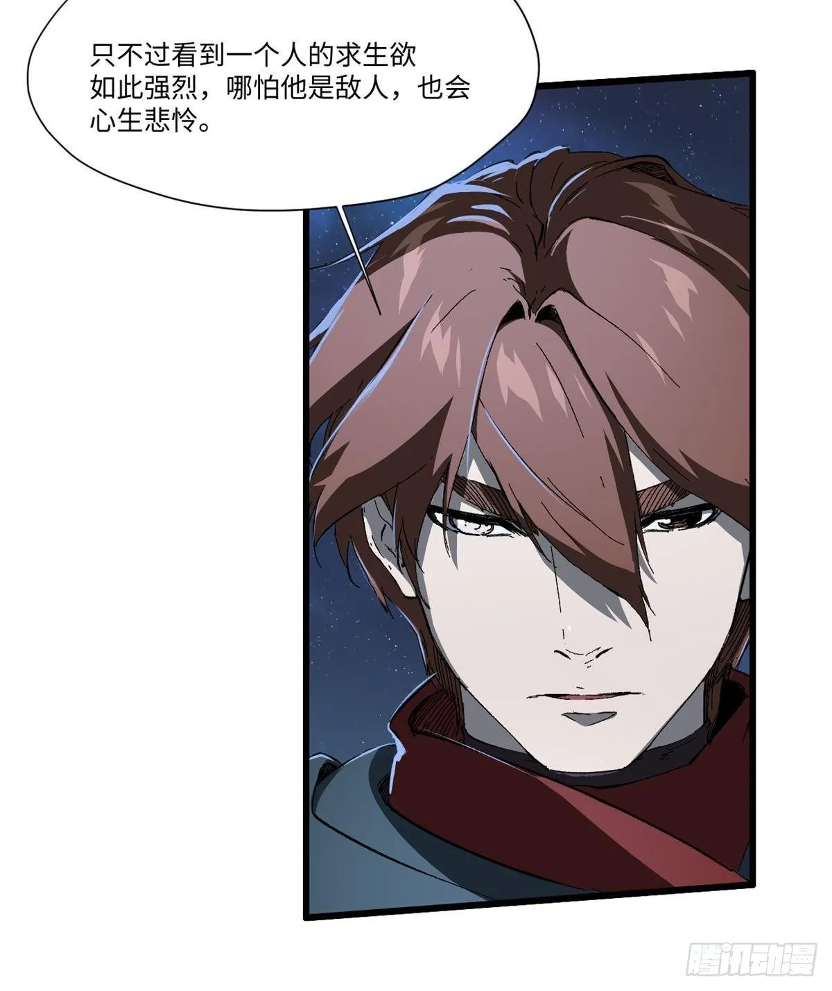 032 开府建制 第14页