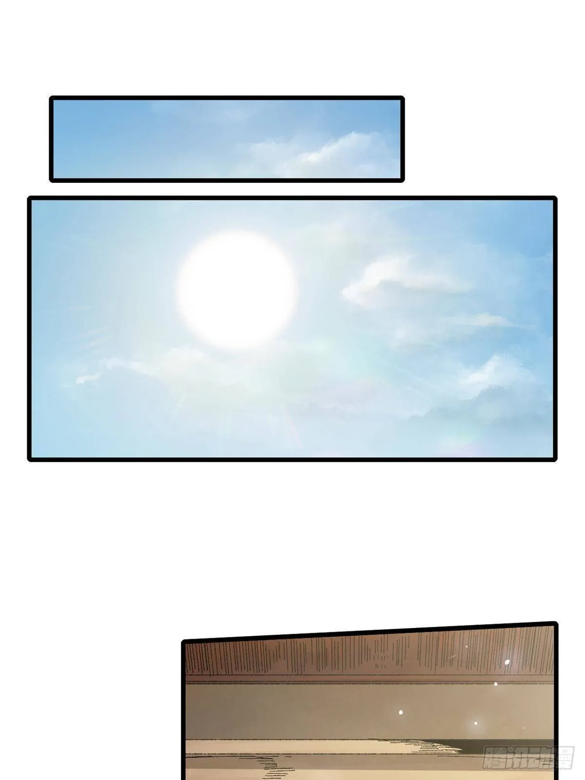 032 开府建制 第20页