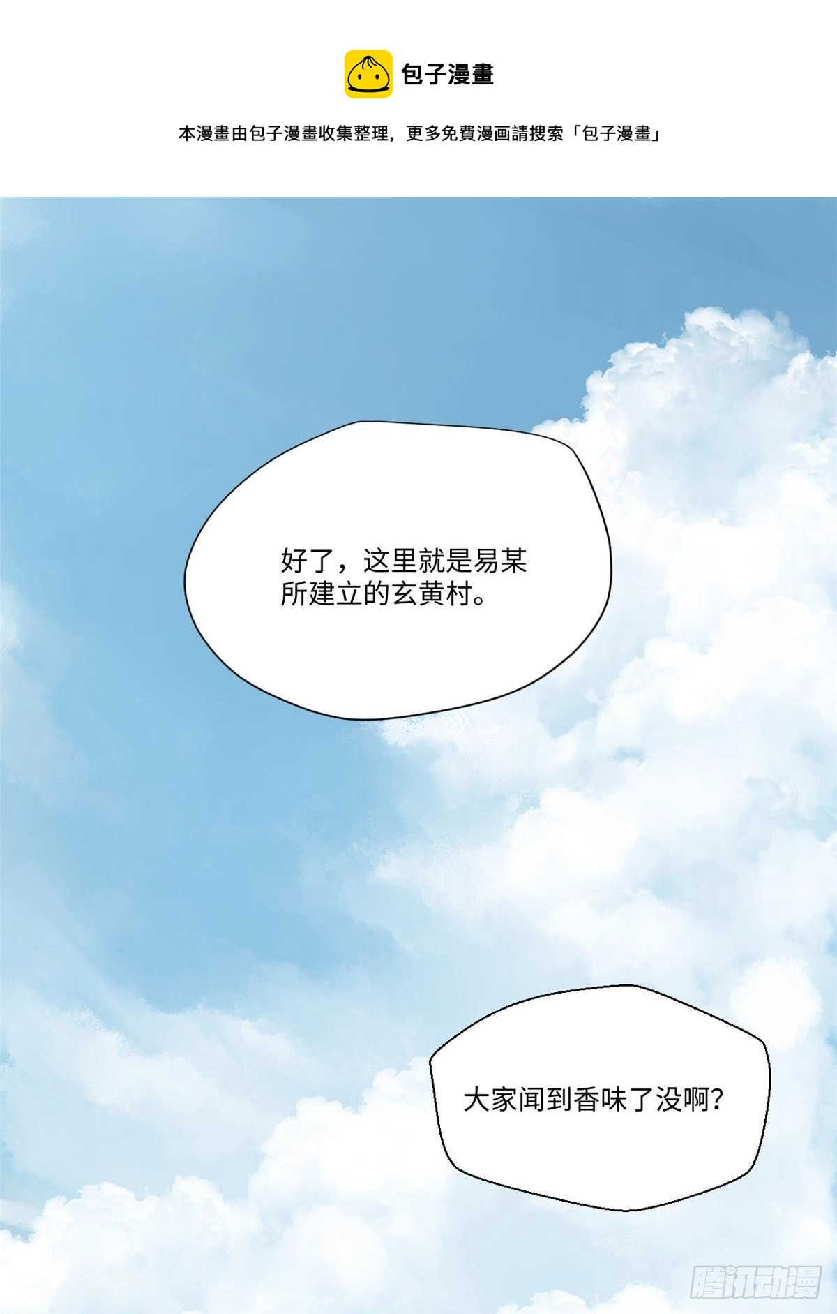 031 间谍 第1页