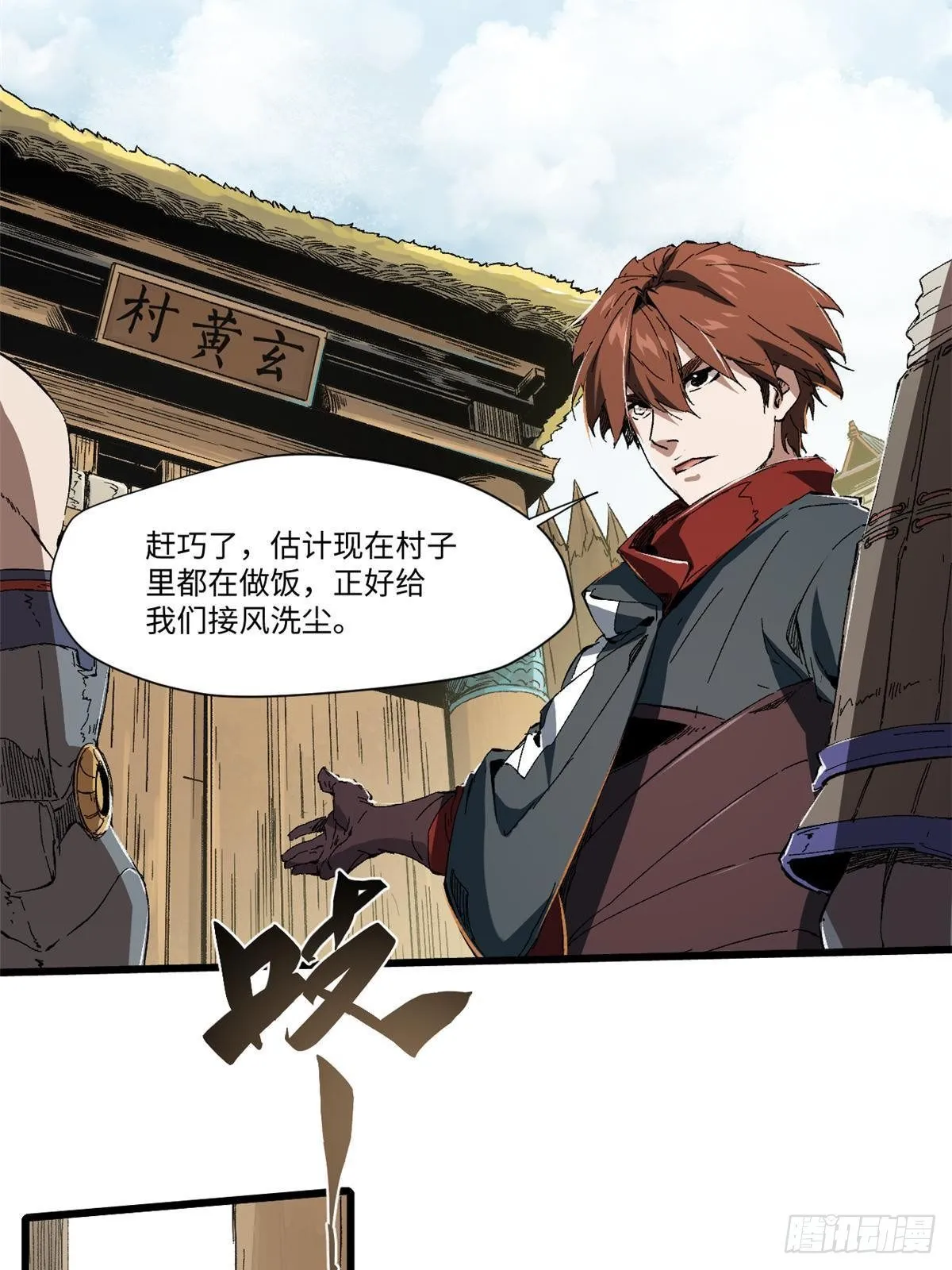 031 间谍 第2页
