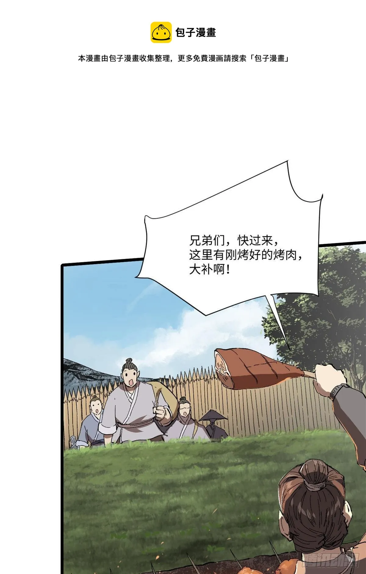 031 间谍 第5页