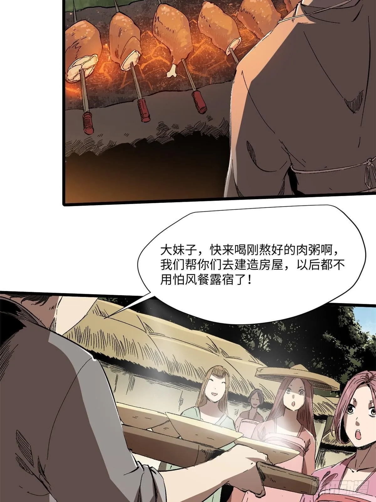031 间谍 第6页