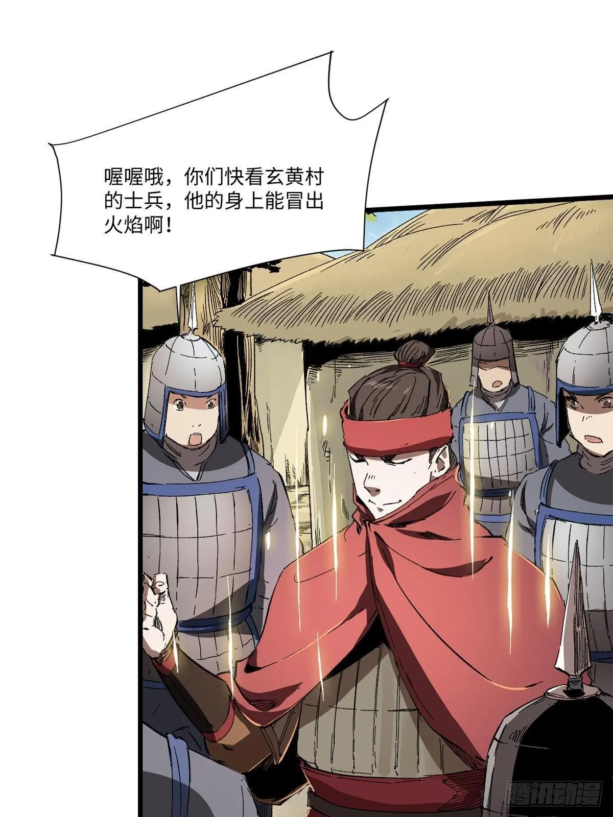 031 间谍 第8页
