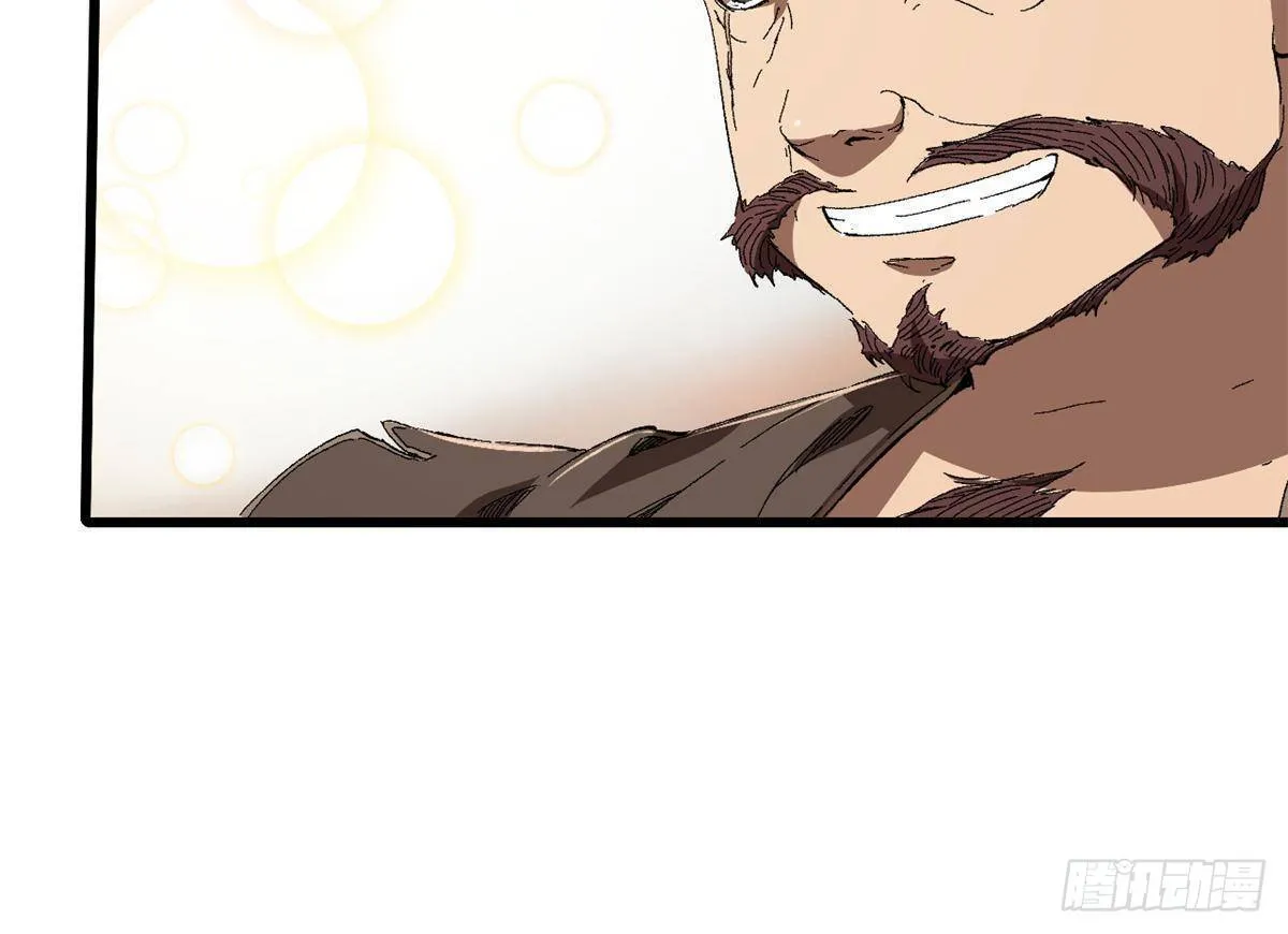 031 间谍 第11页