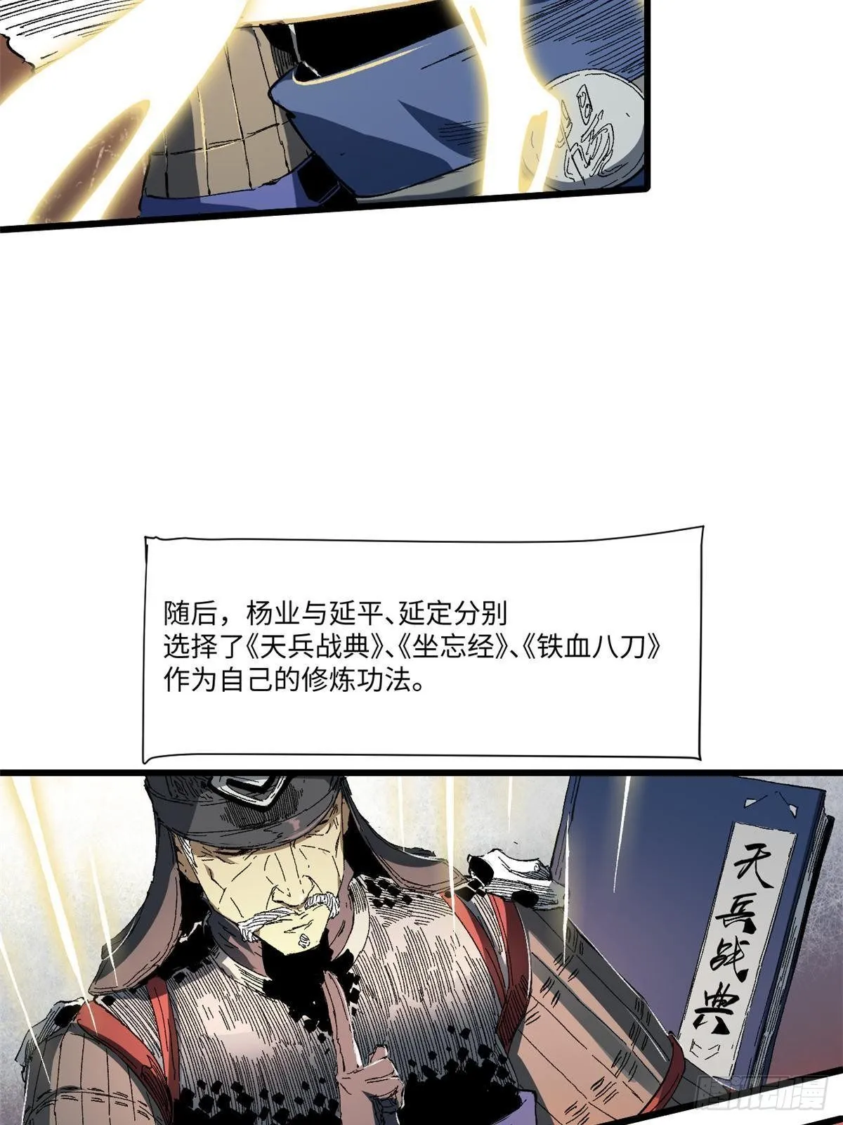 031 间谍 第26页