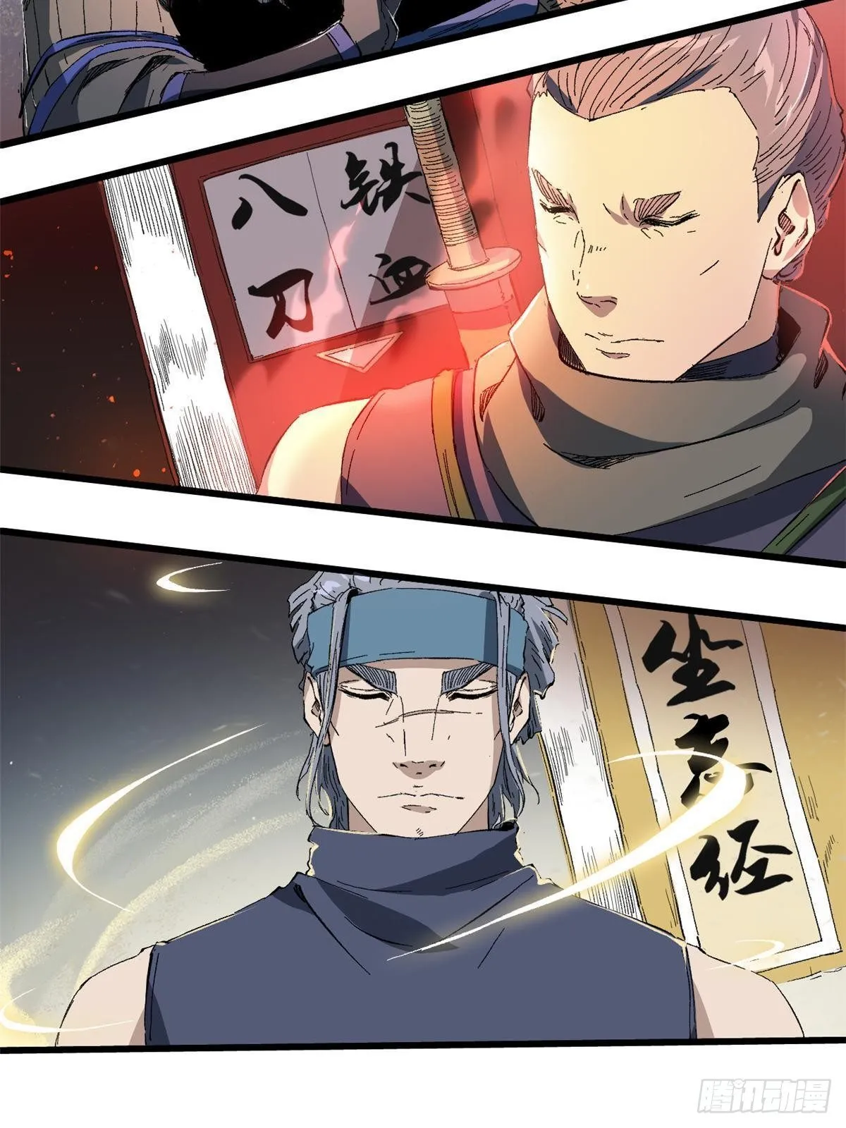 031 间谍 第27页