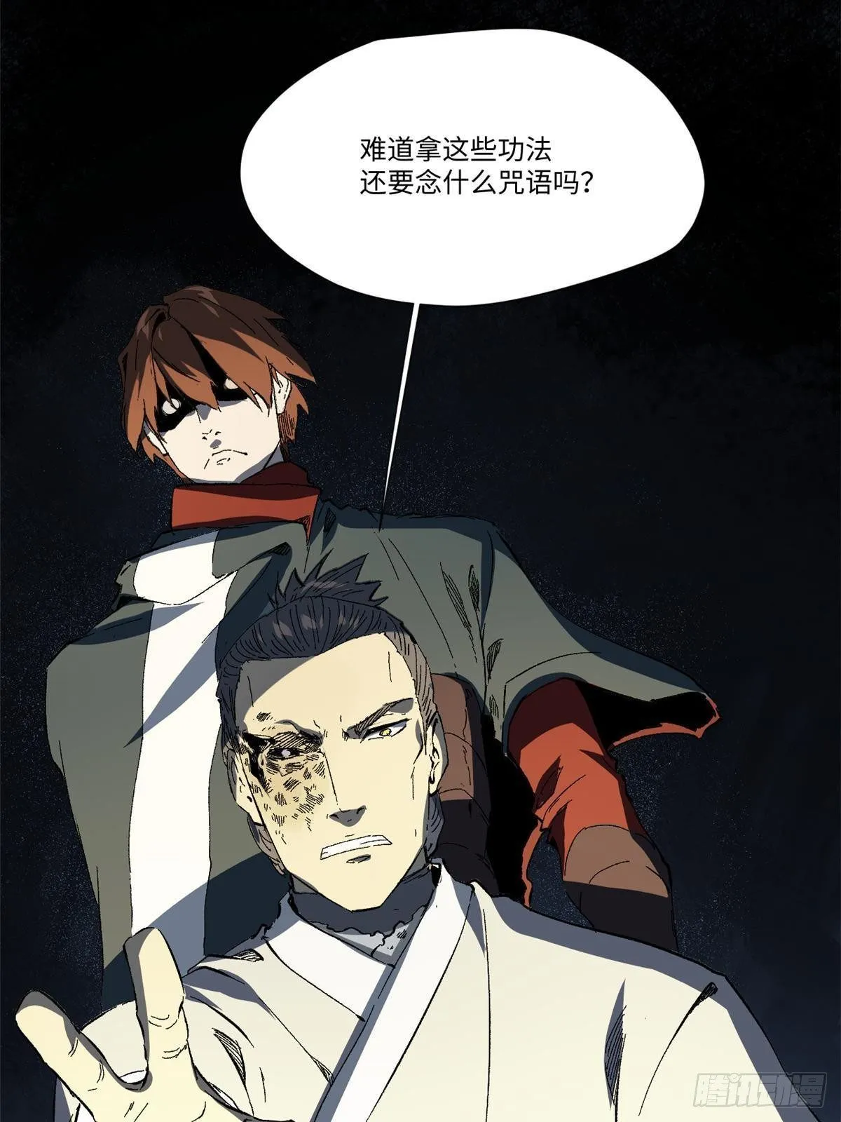 031 间谍 第35页