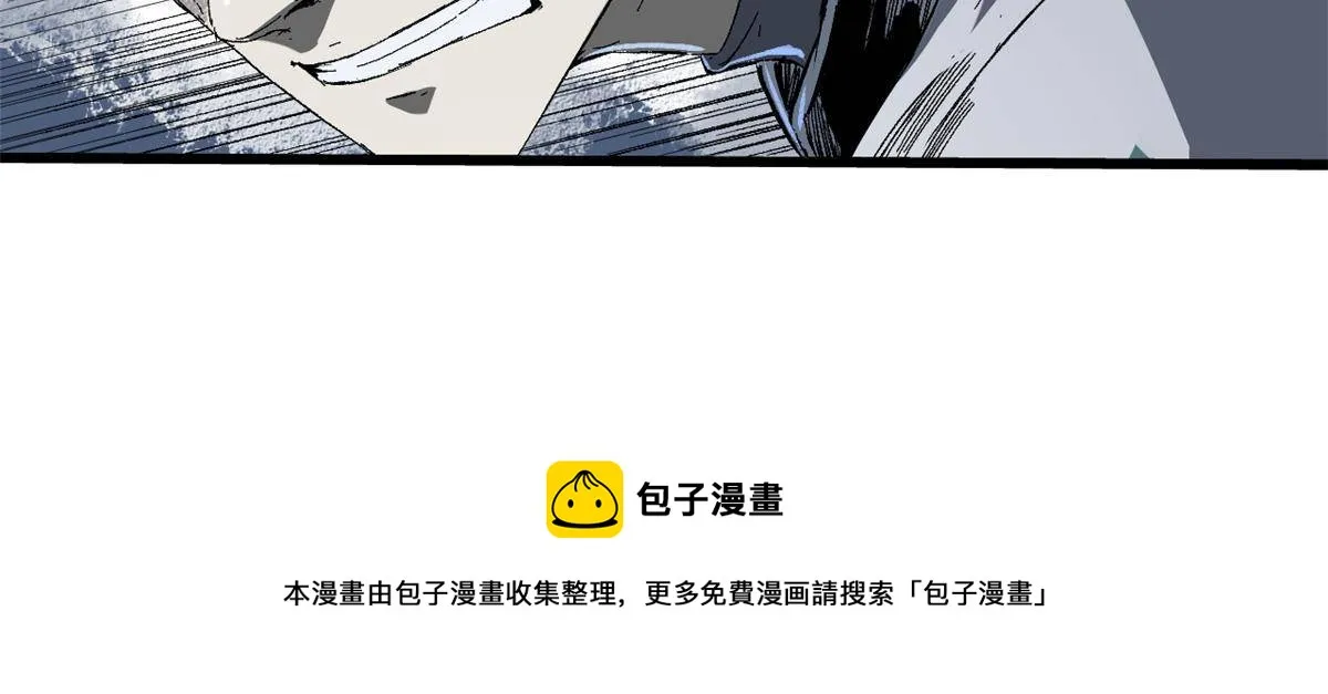 031 间谍 第37页