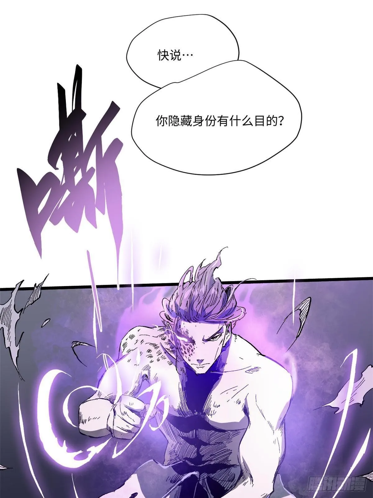 031 间谍 第40页