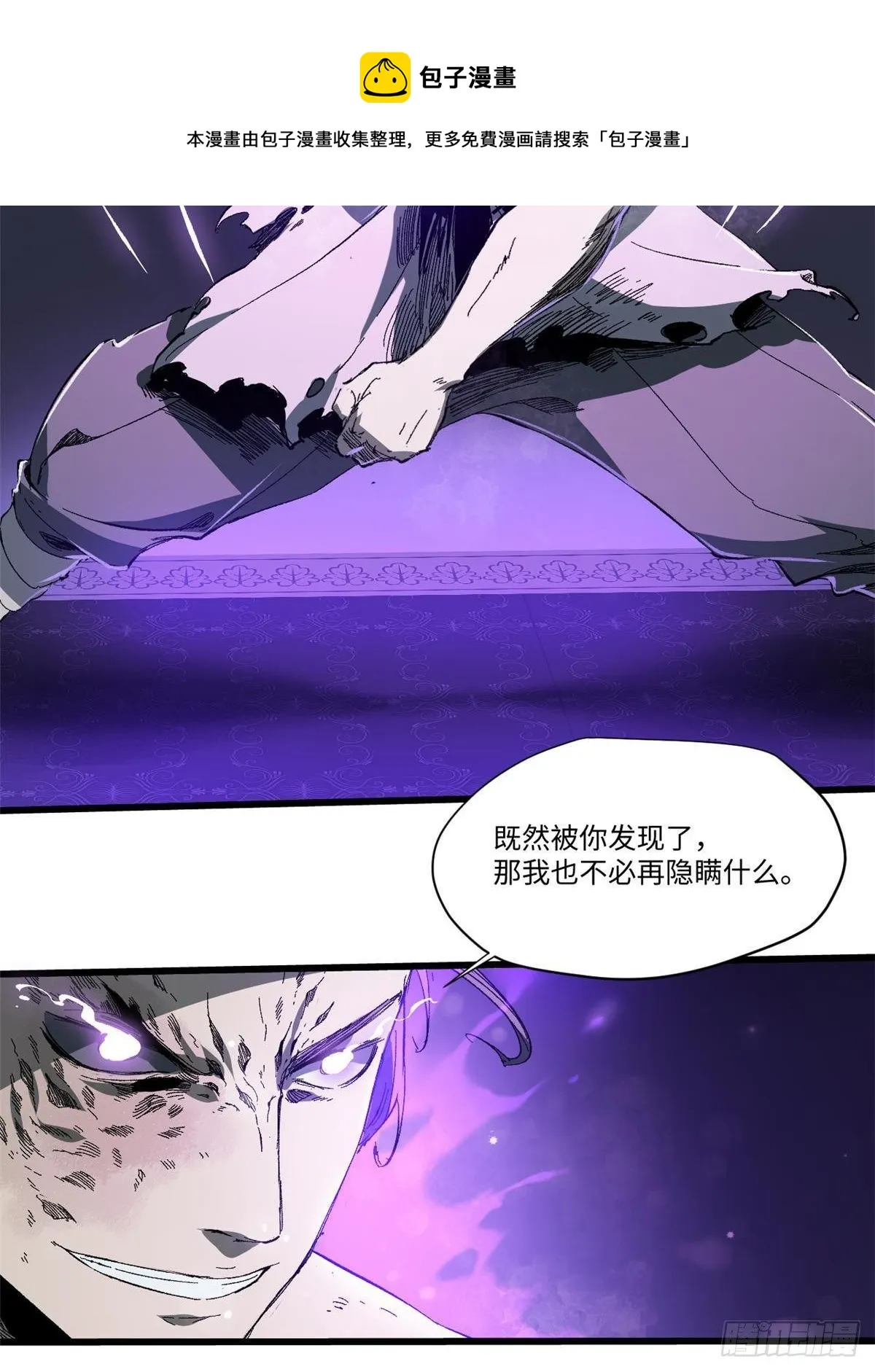 031 间谍 第41页