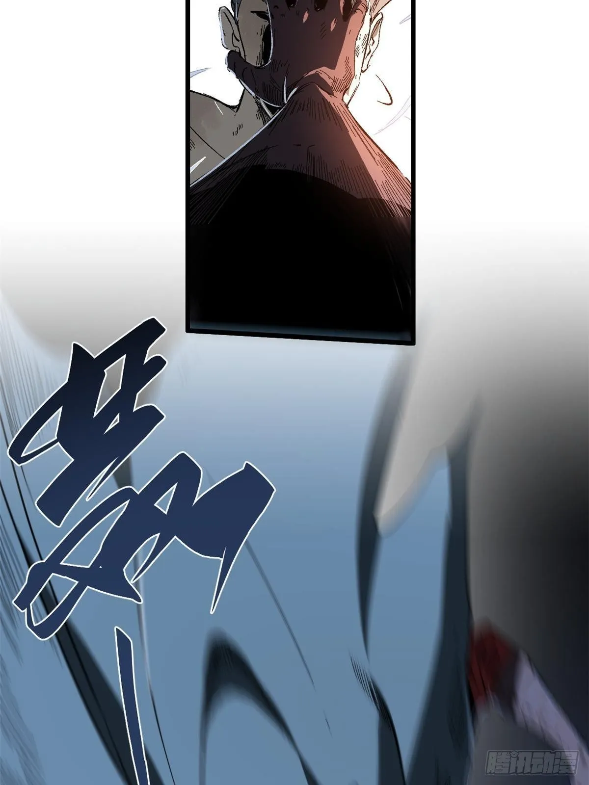 031 间谍 第46页