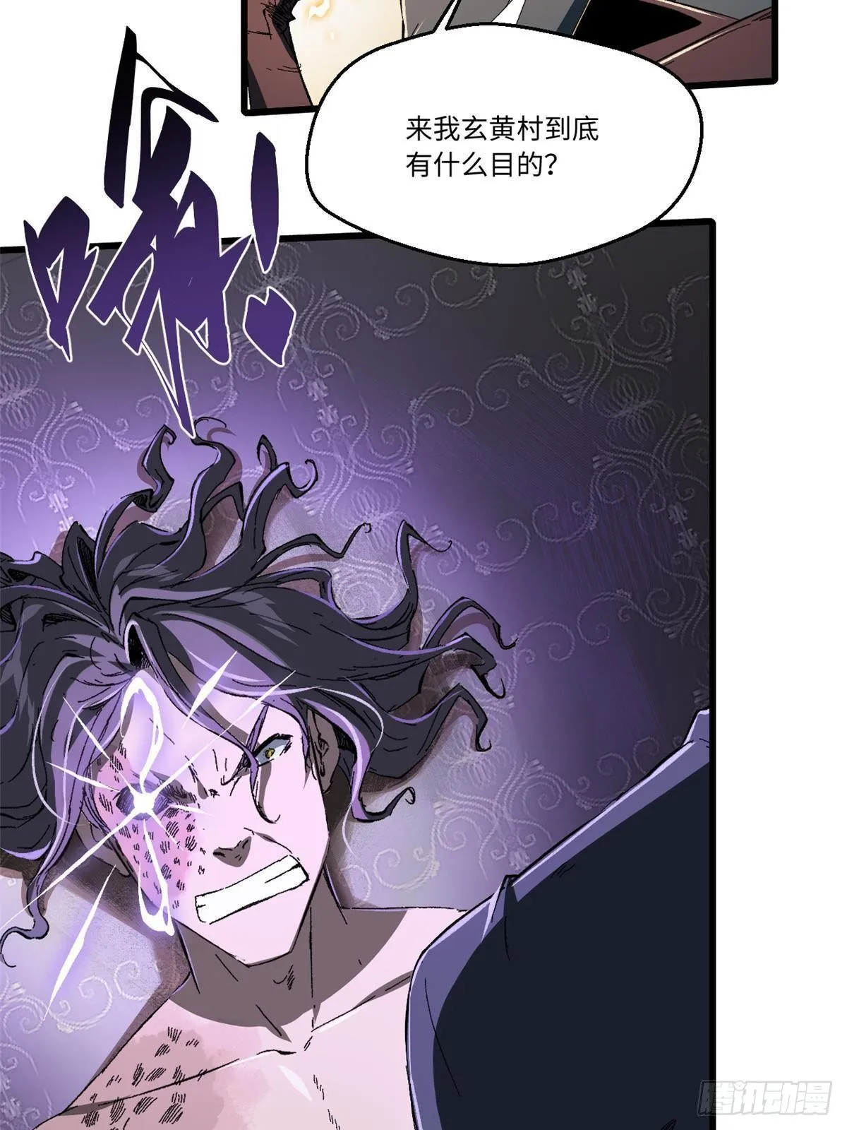 031 间谍 第50页