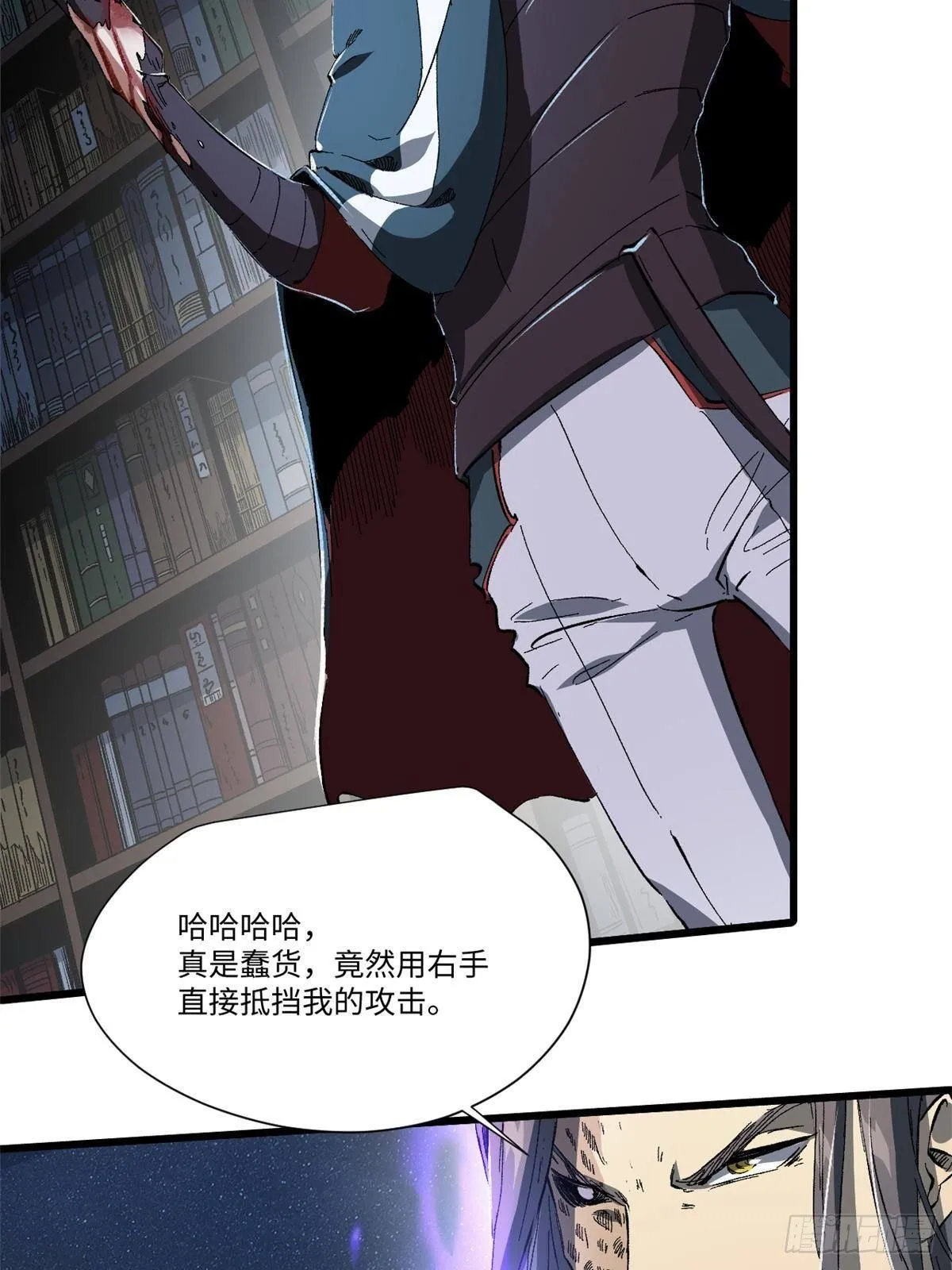031 间谍 第54页