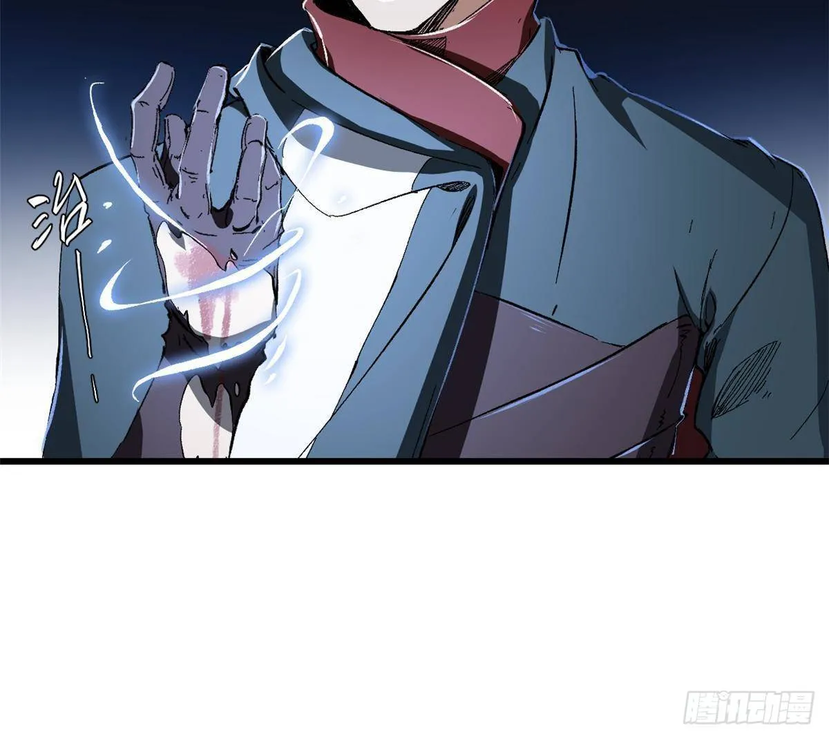 031 间谍 第56页