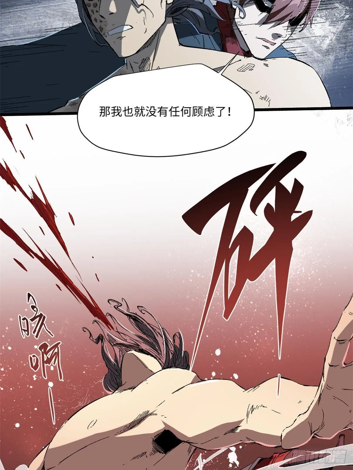 031 间谍 第58页