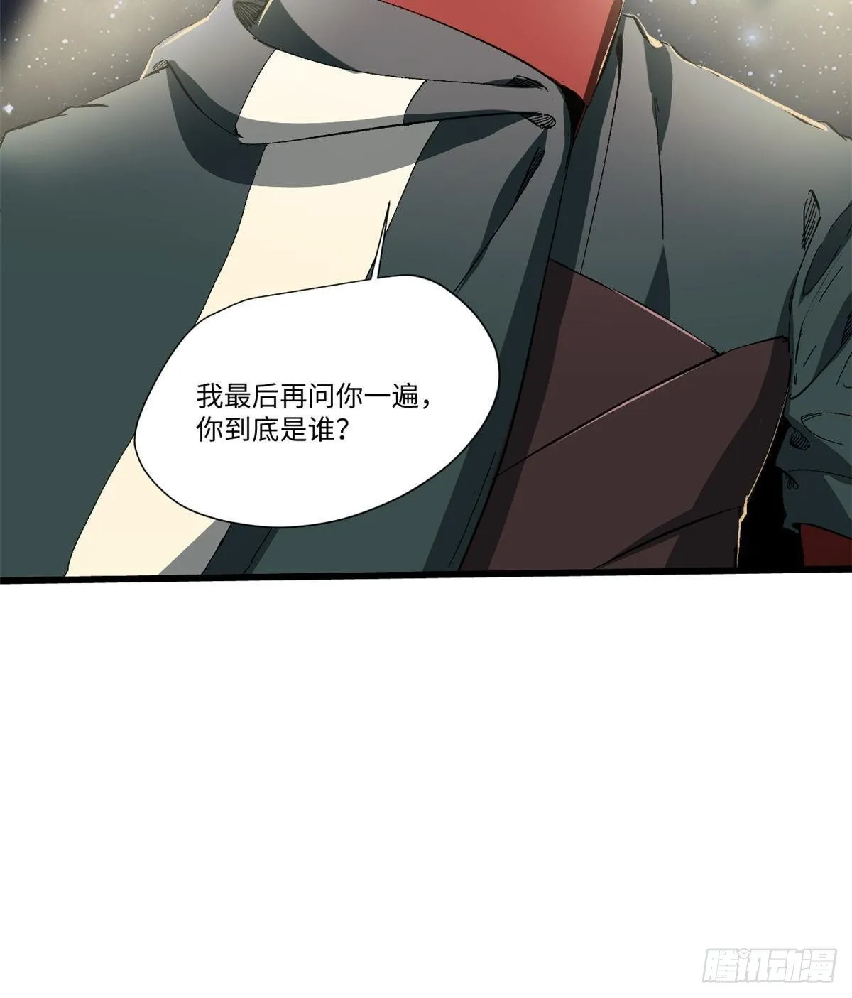 031 间谍 第62页