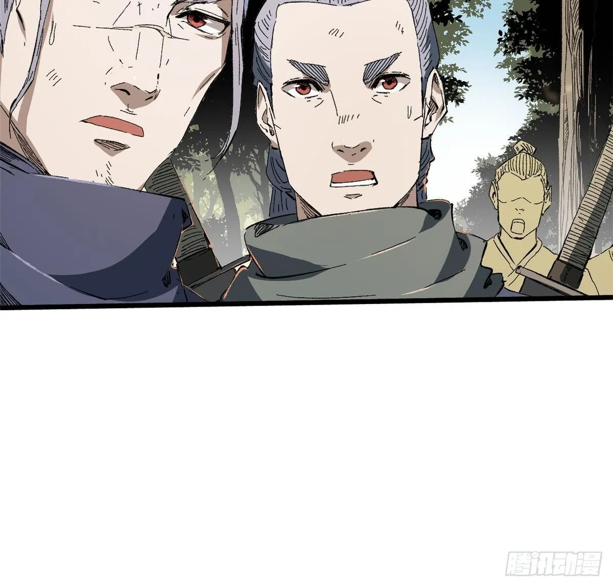 030 异牧族 第32页