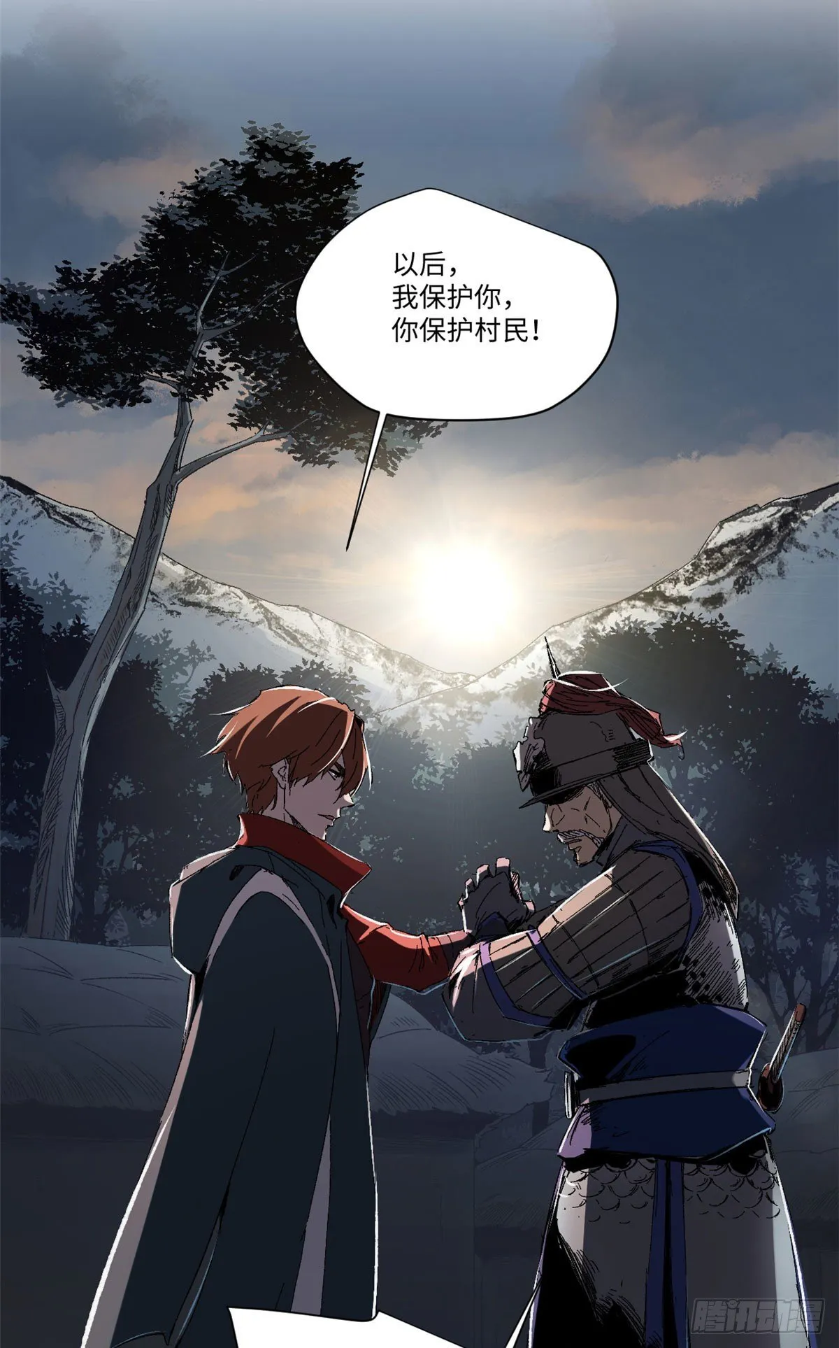 029 忠犬 第3页