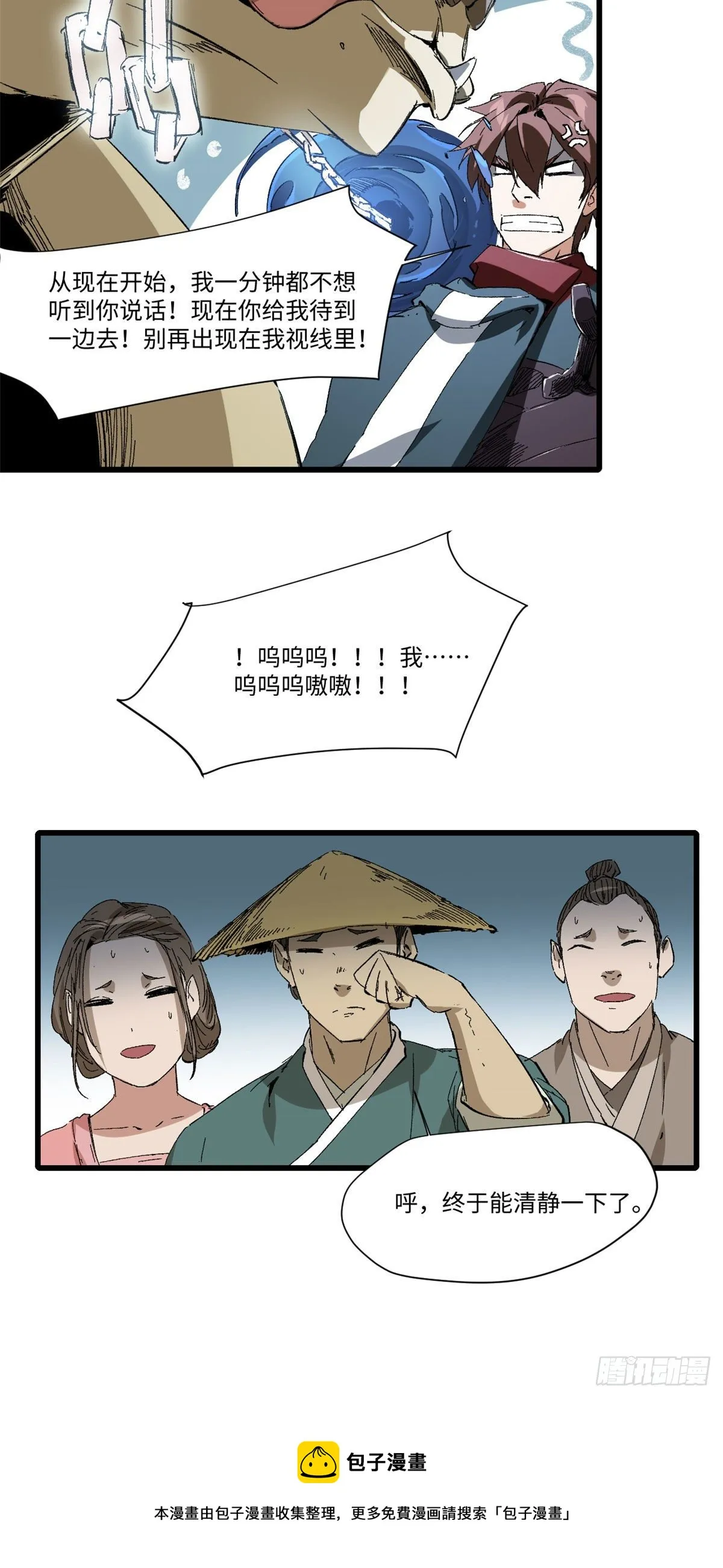029 忠犬 第25页