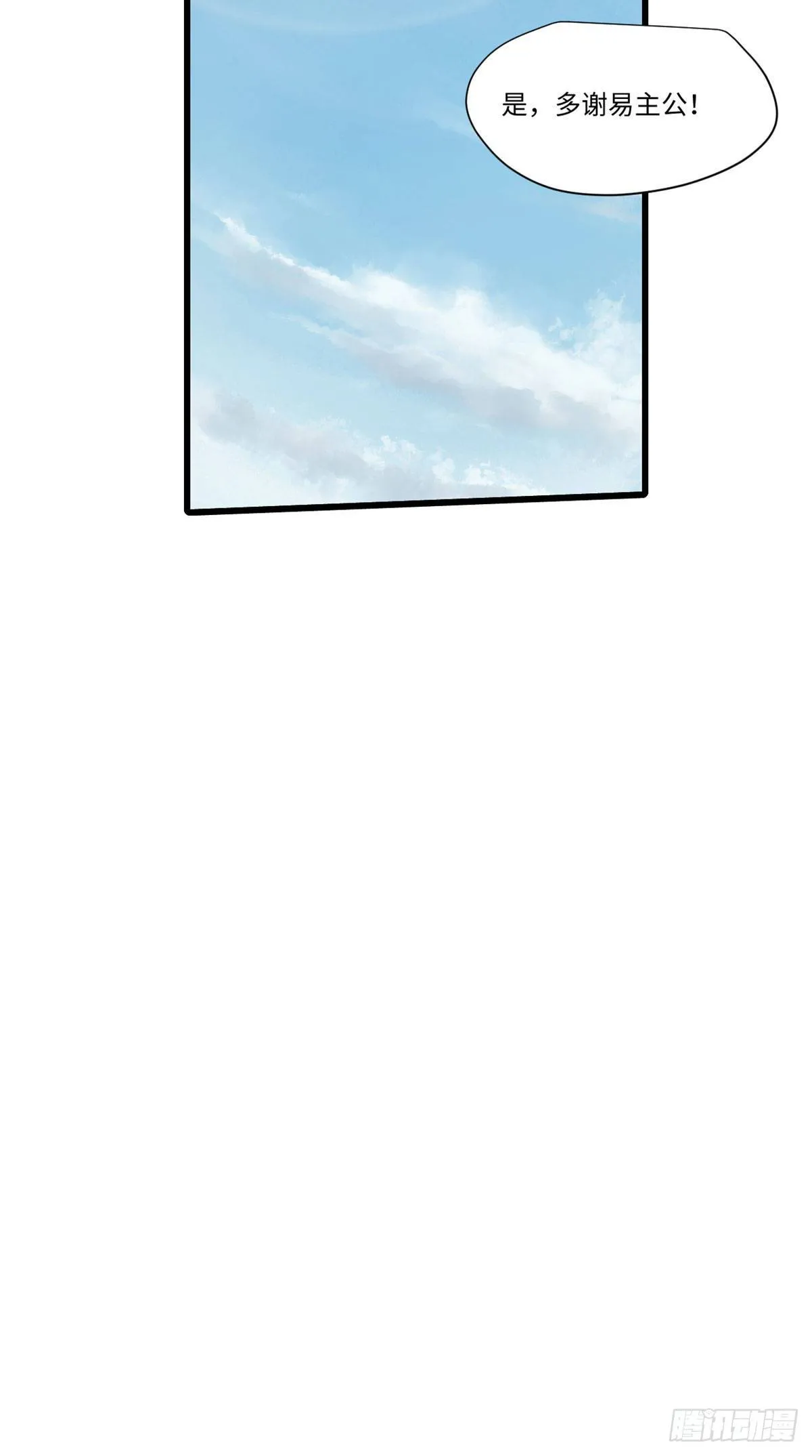 029 忠犬 第27页