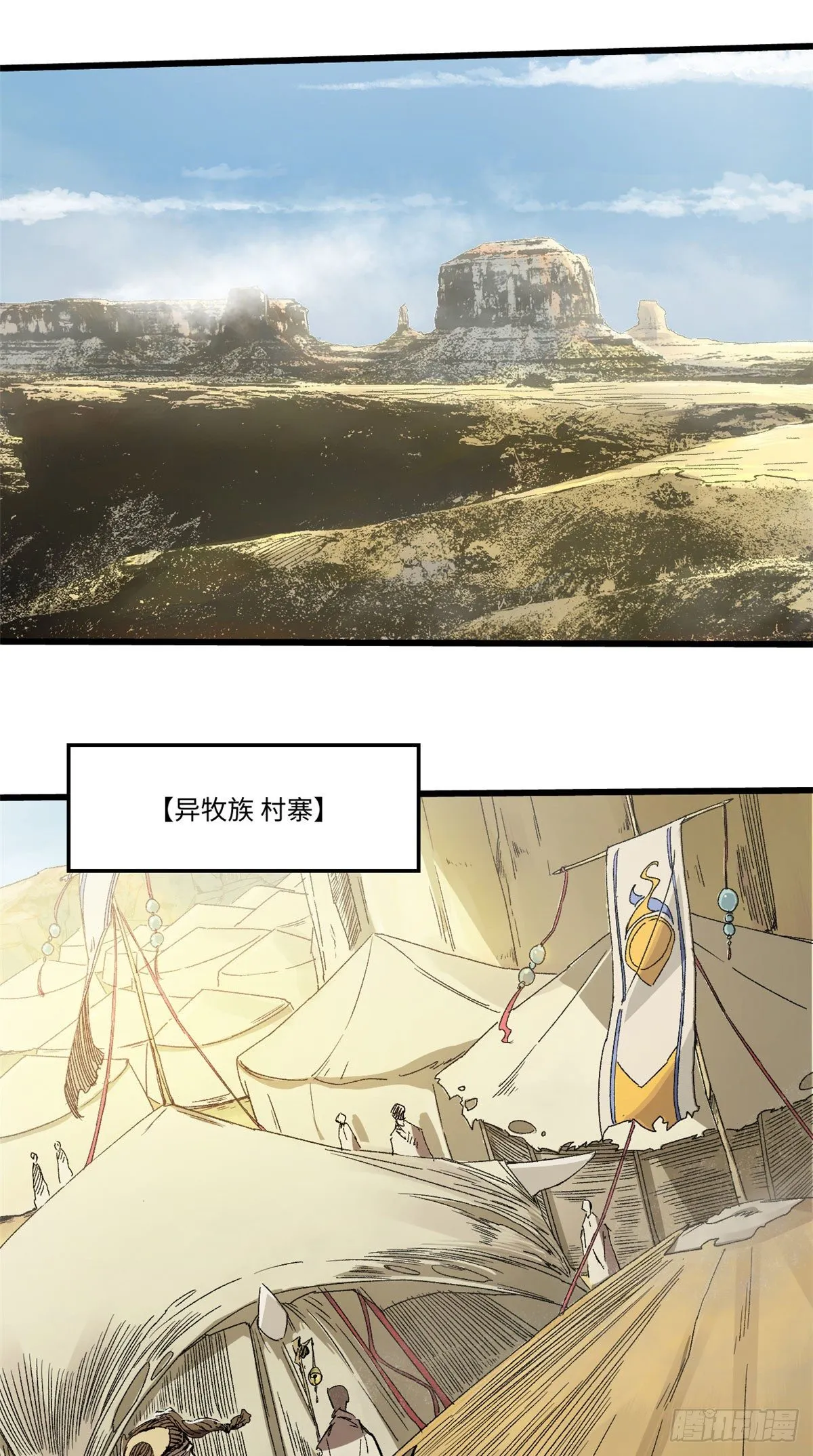 029 忠犬 第28页