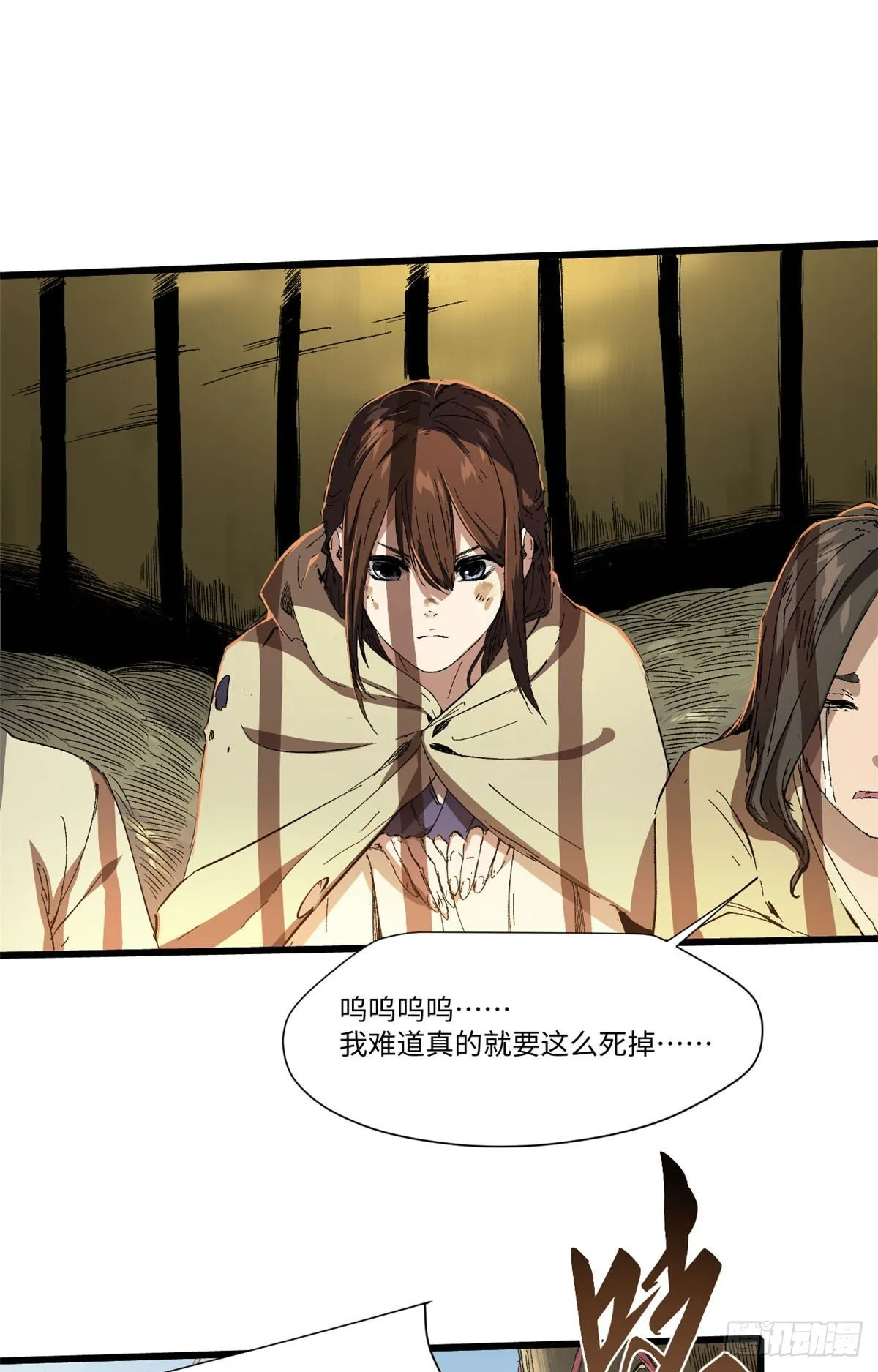 029 忠犬 第30页