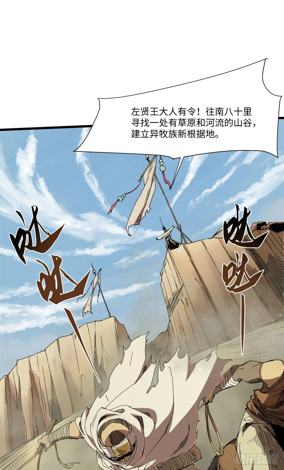 029 忠犬 第34页