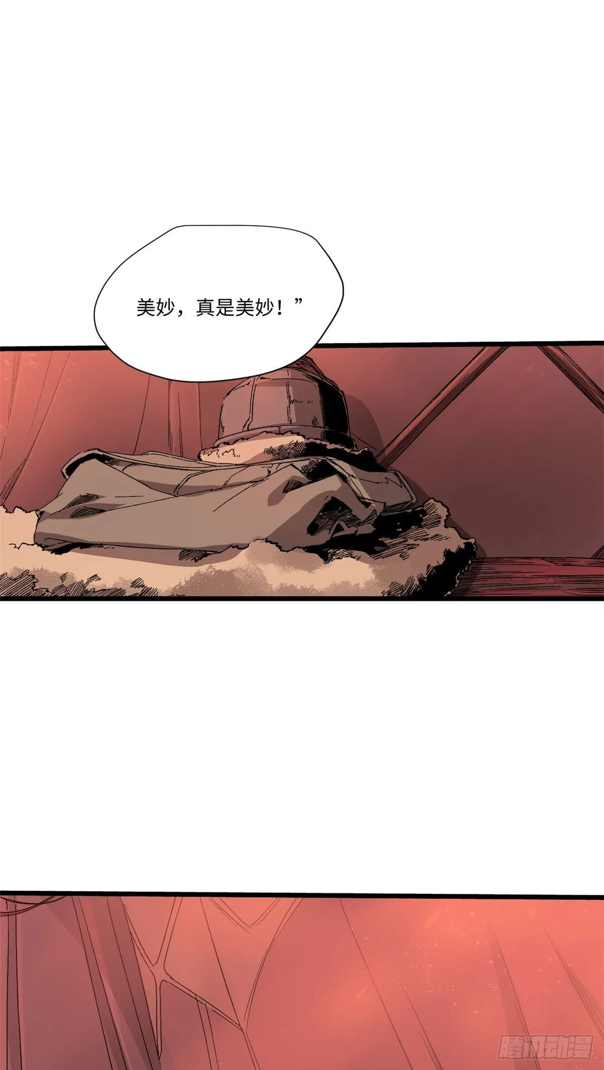 029 忠犬 第36页
