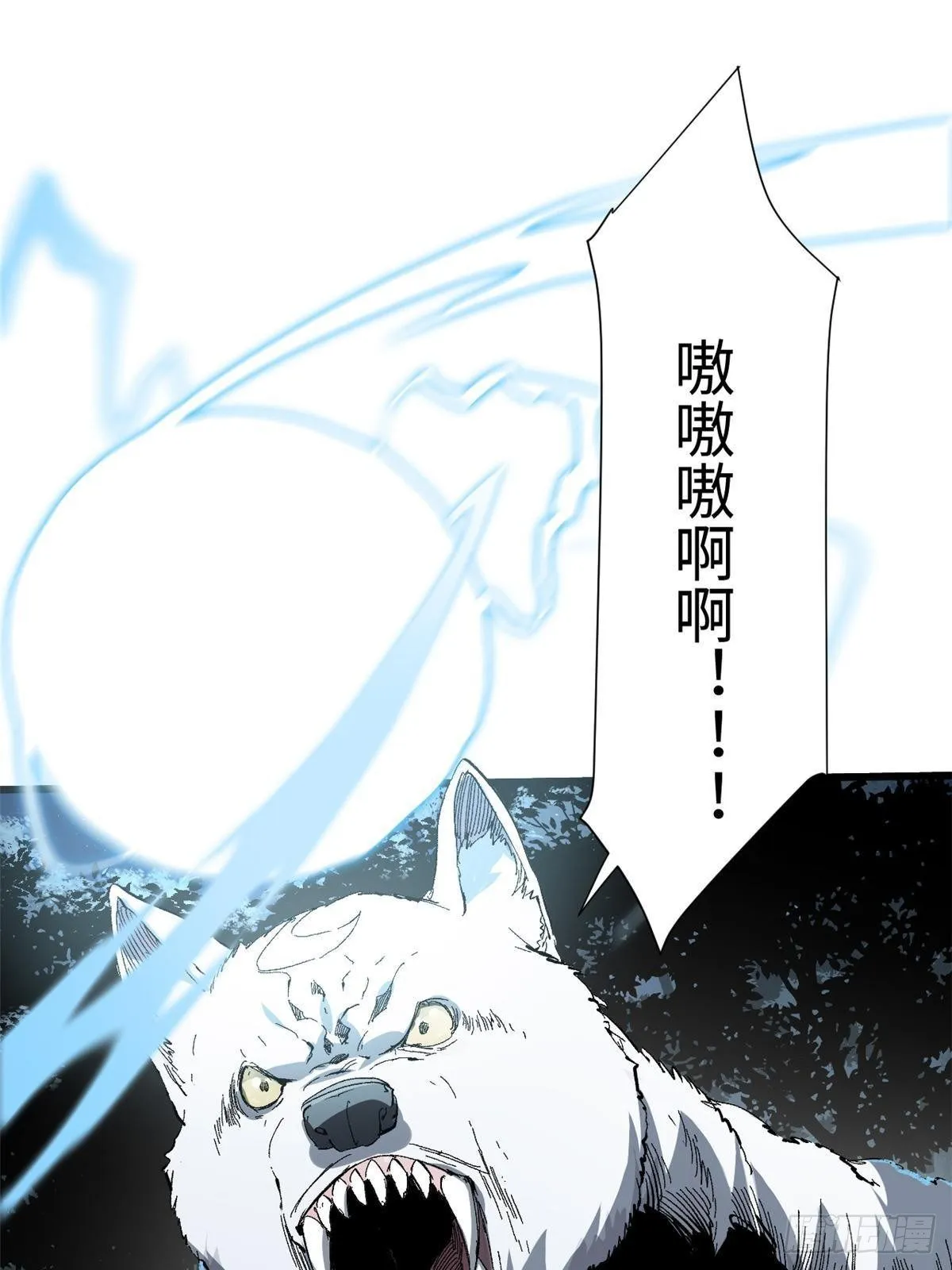 028 阴阳剪！ 第6页