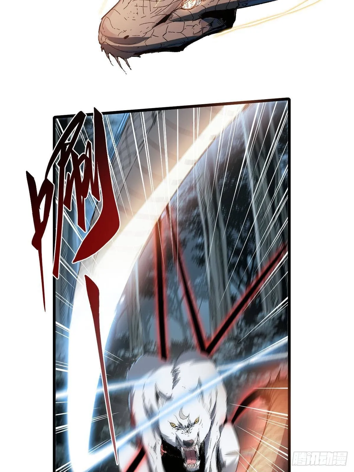 028 阴阳剪！ 第27页