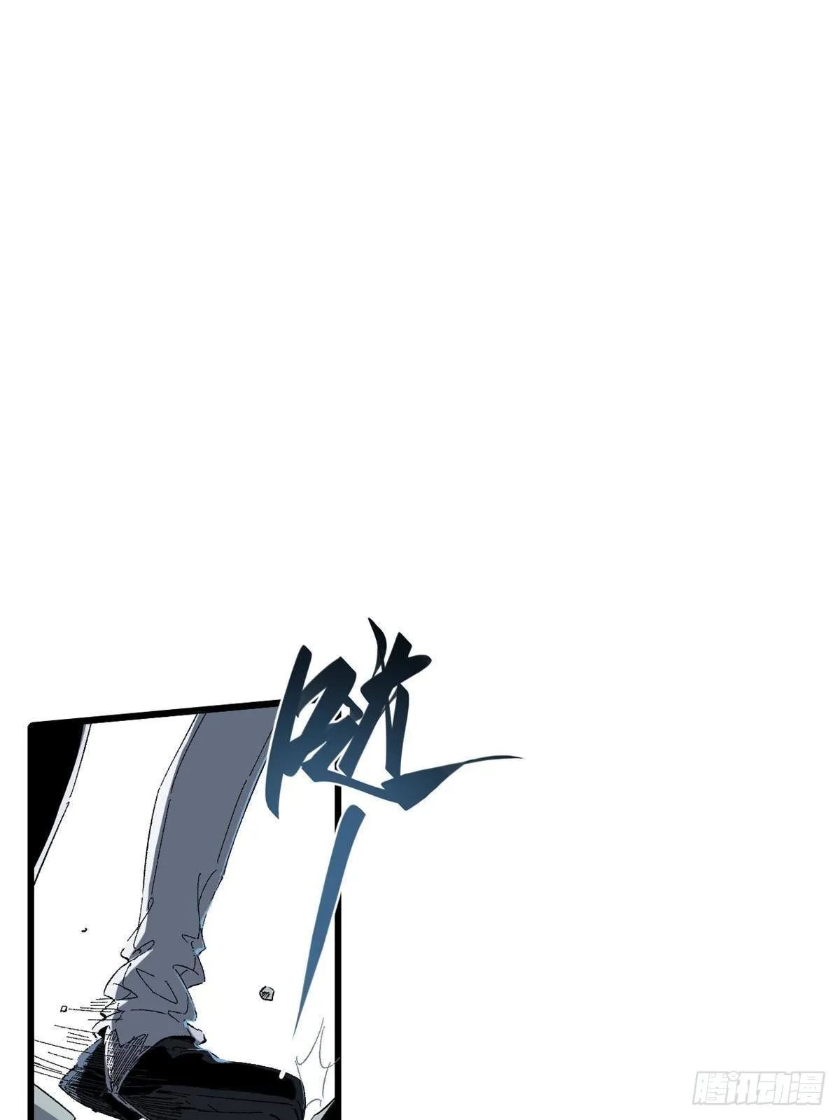028 阴阳剪！ 第47页