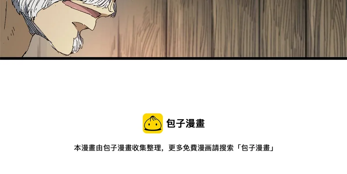 028 阴阳剪！ 第65页
