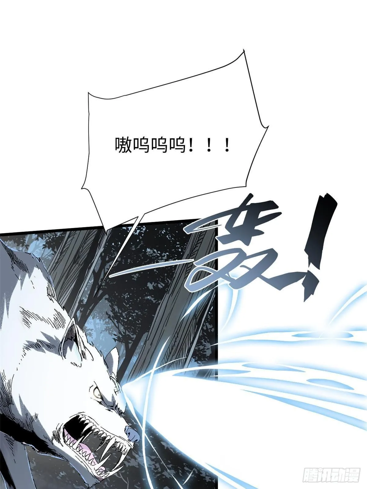 027 百密一疏 第7页