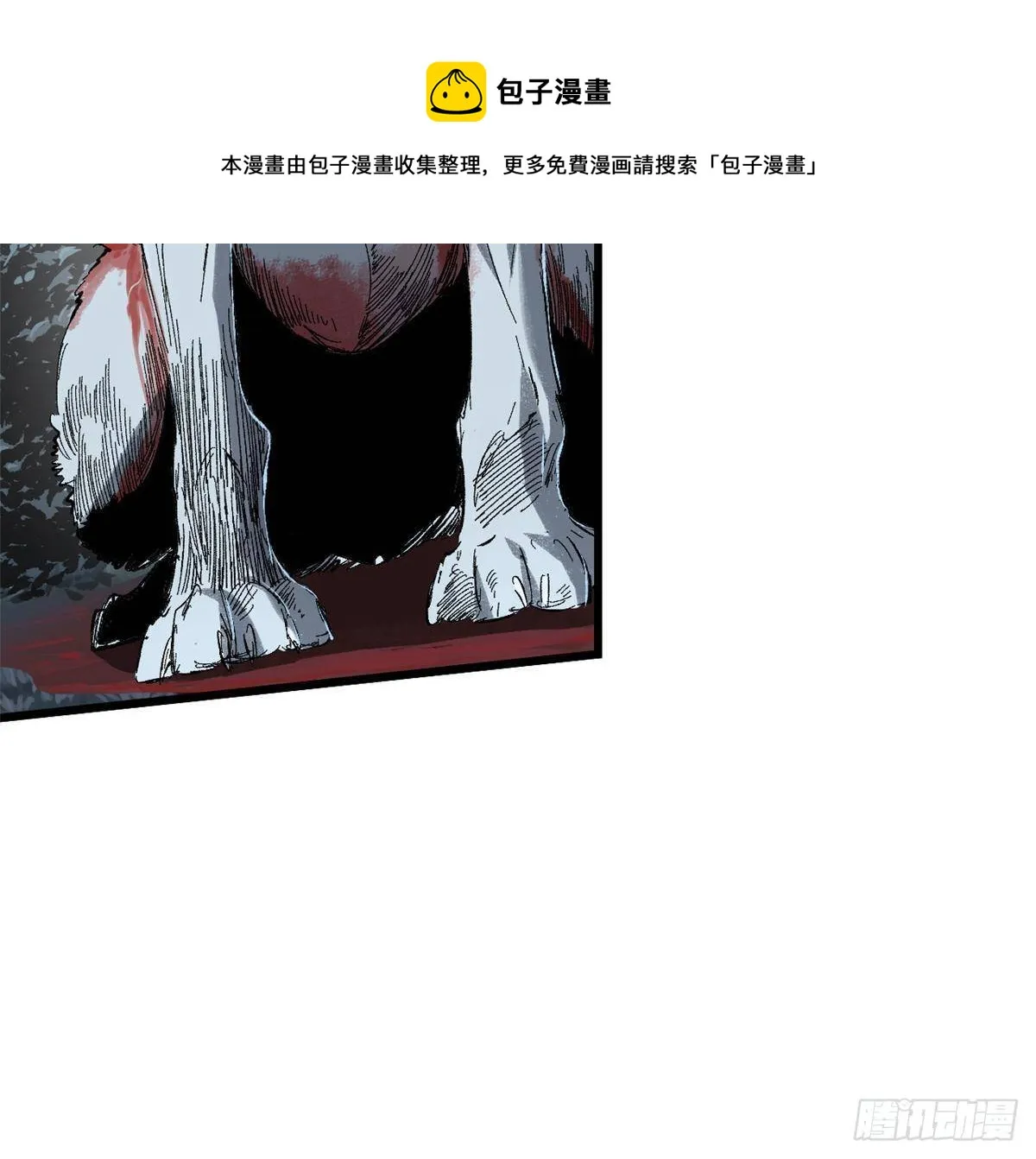 027 百密一疏 第17页