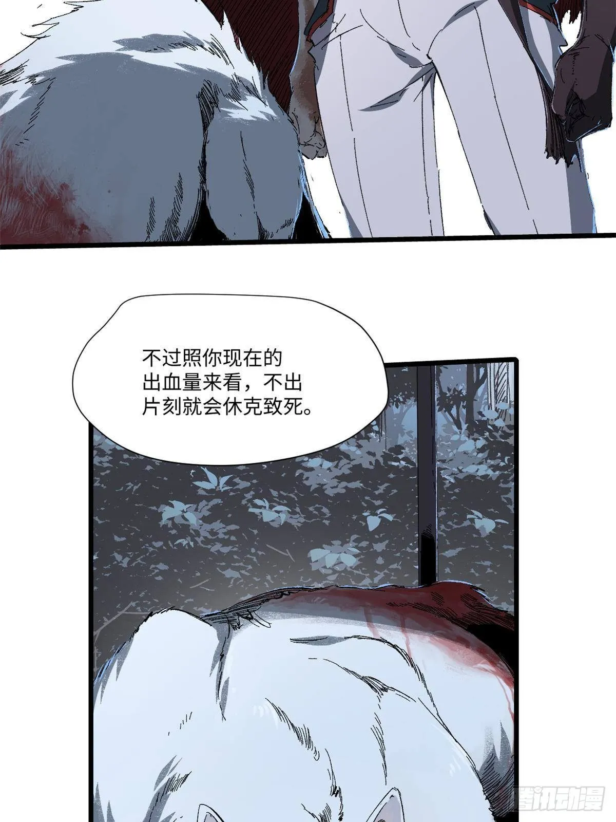 027 百密一疏 第19页