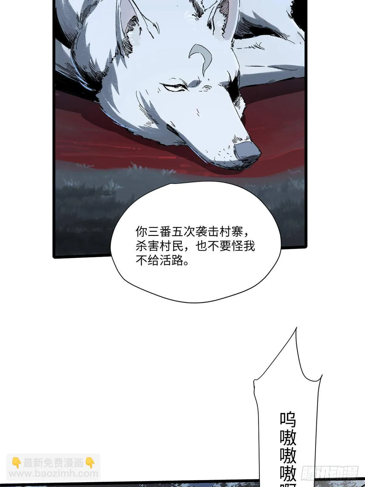 027 百密一疏 第20页