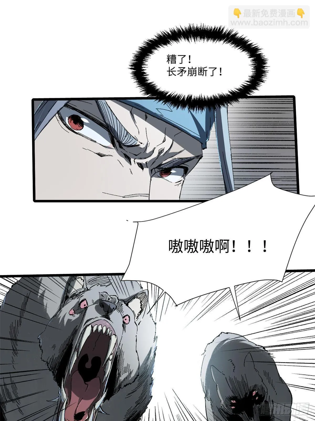 027 百密一疏 第23页