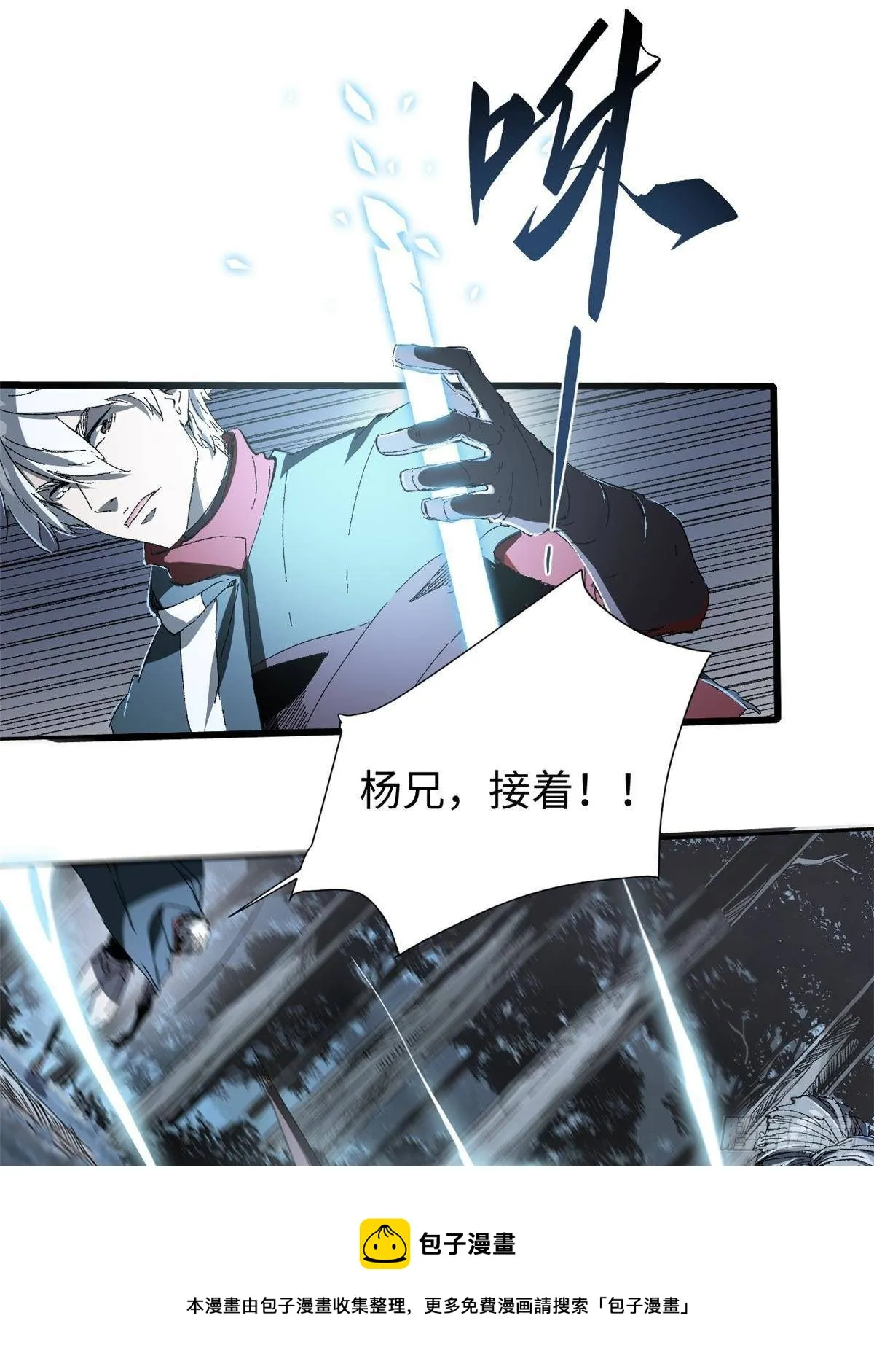 027 百密一疏 第25页