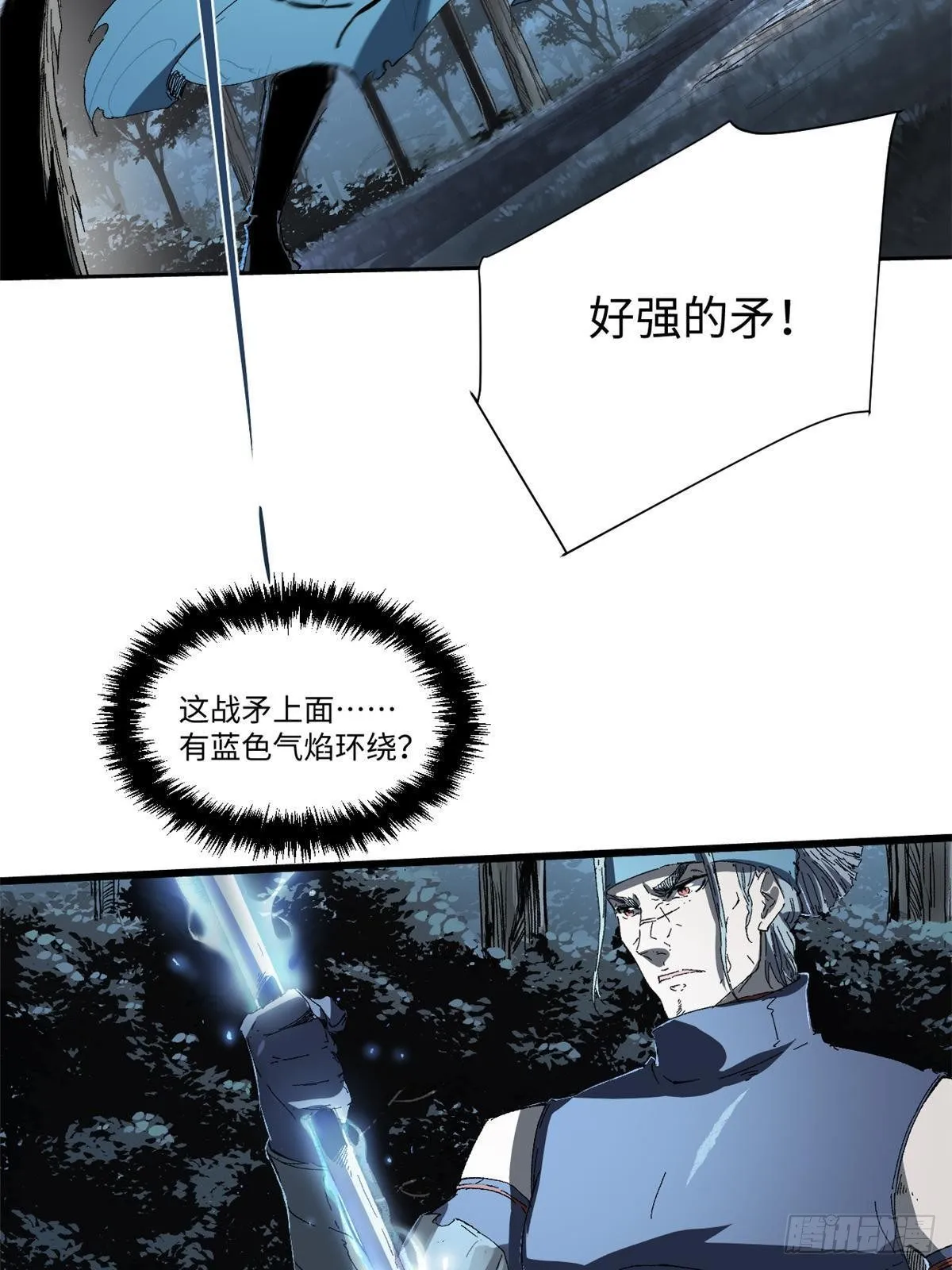 027 百密一疏 第28页