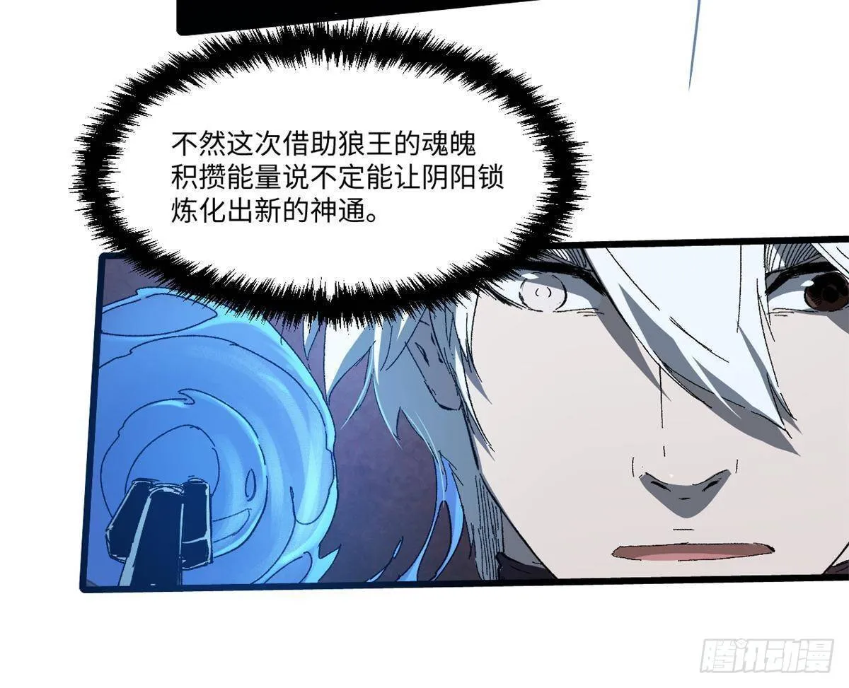 027 百密一疏 第31页
