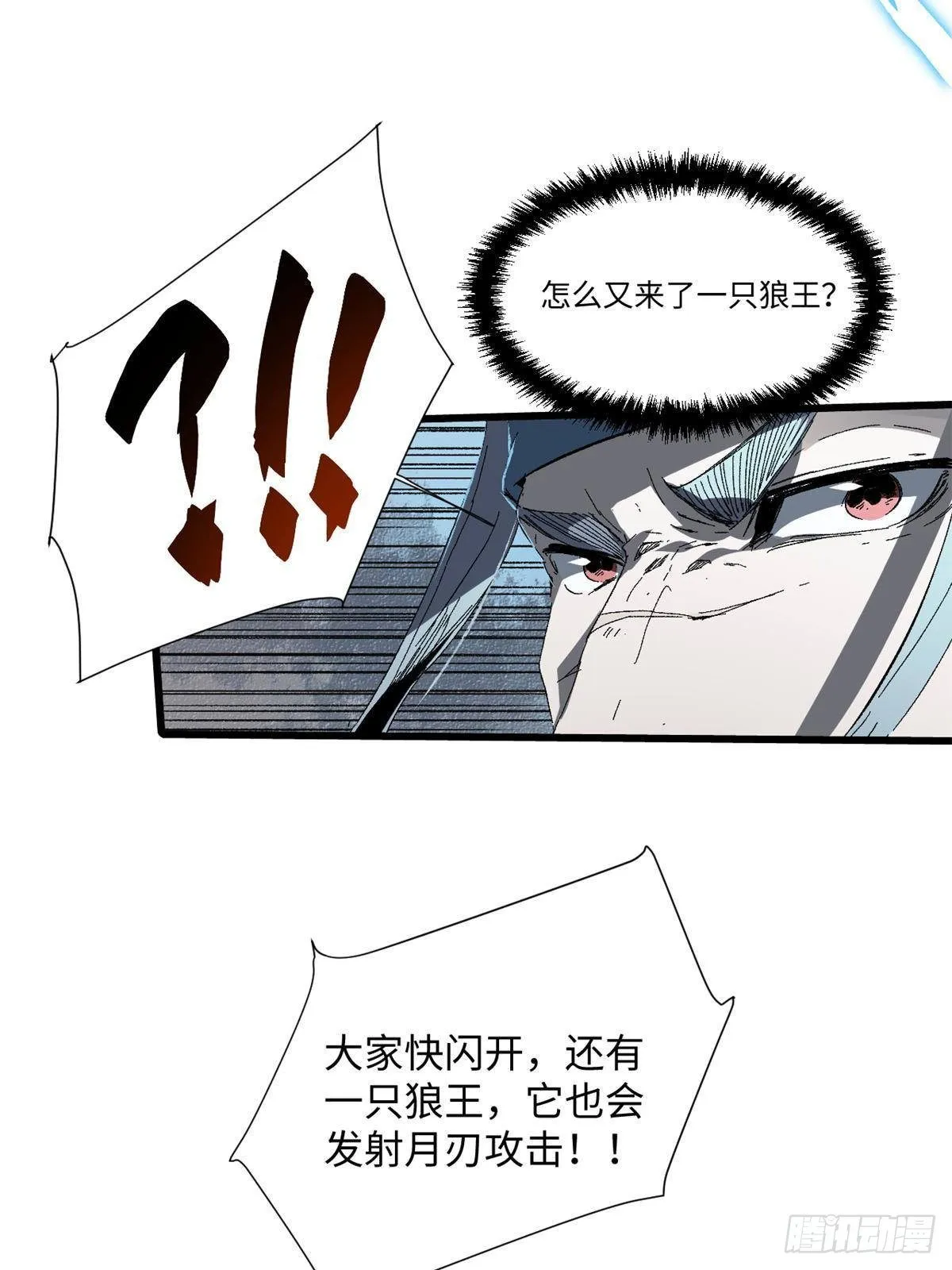 027 百密一疏 第35页