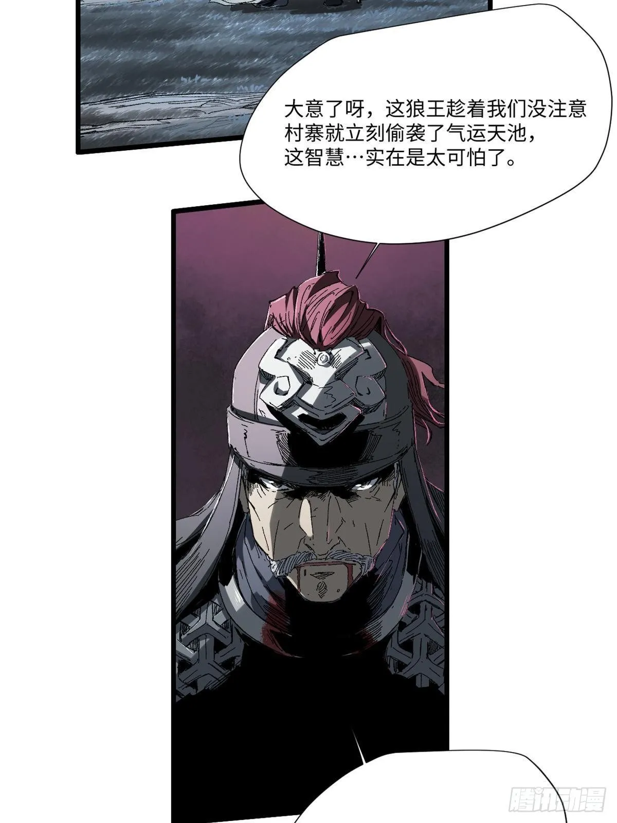 027 百密一疏 第42页
