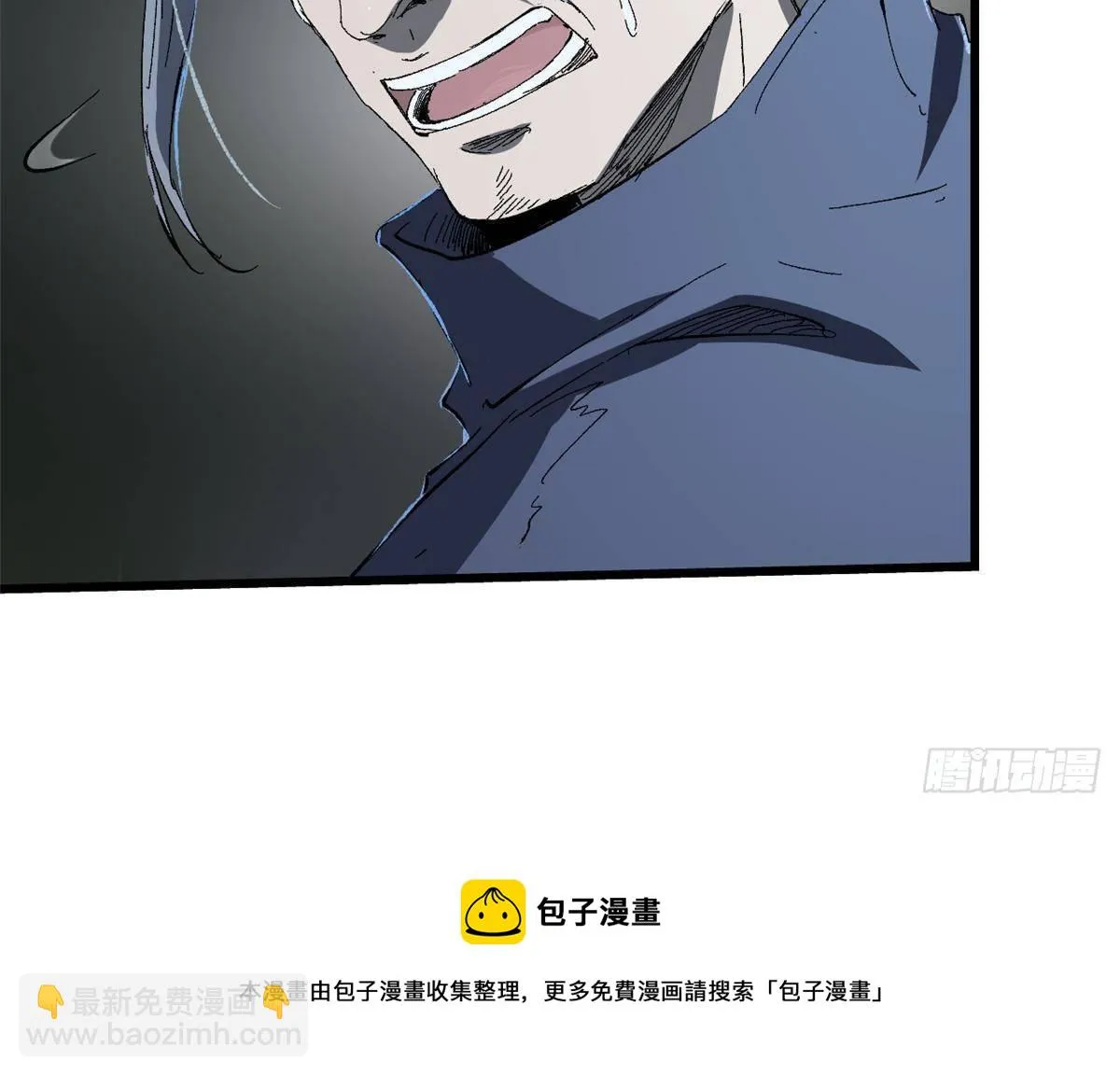 027 百密一疏 第45页