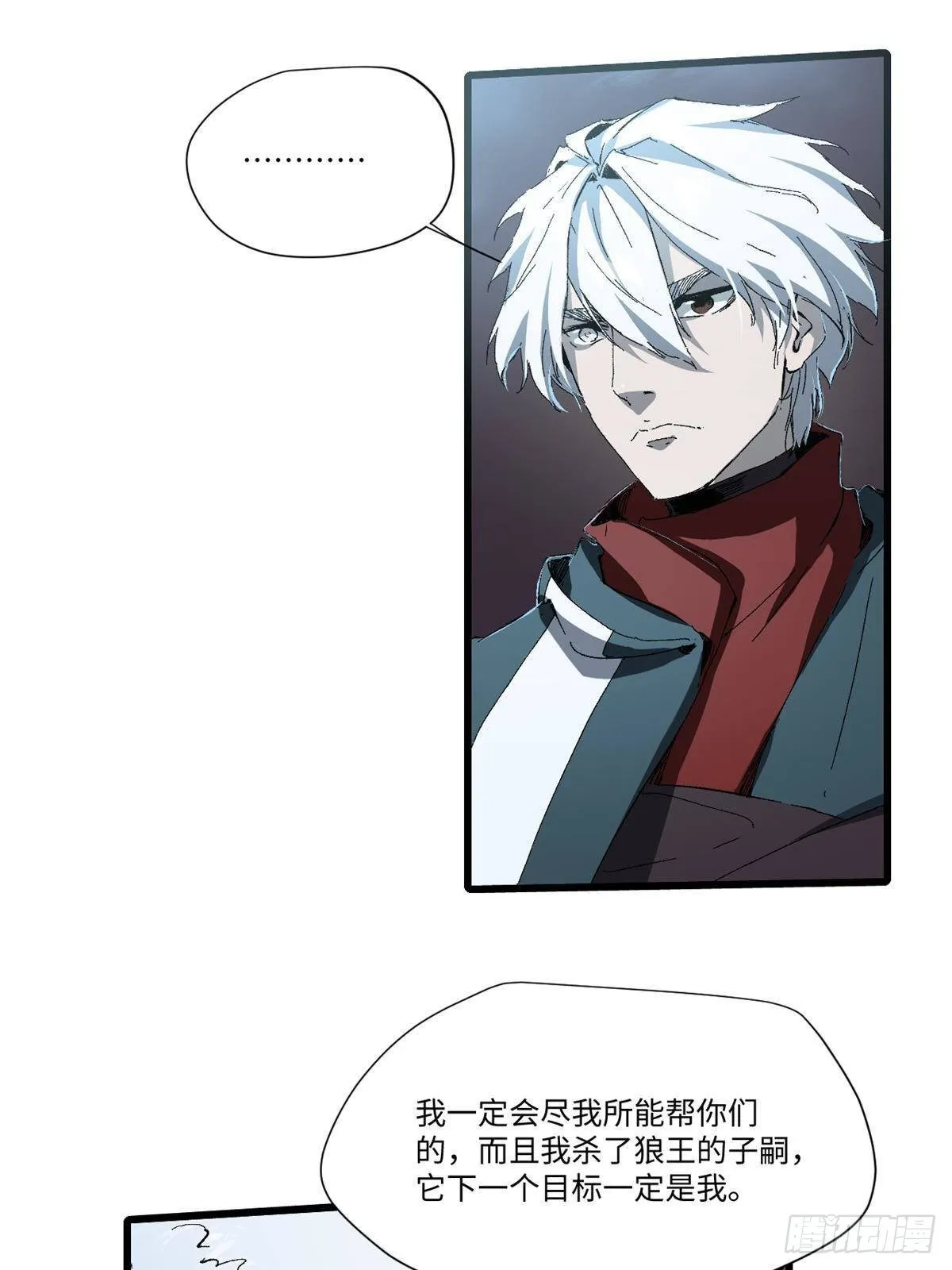 027 百密一疏 第46页